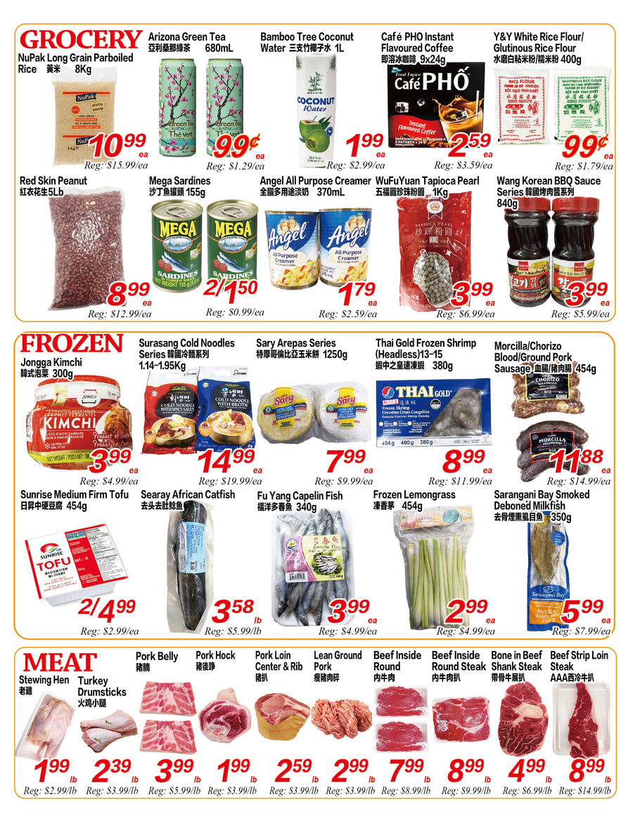 Weekly Flyer London (July 31-August 6)