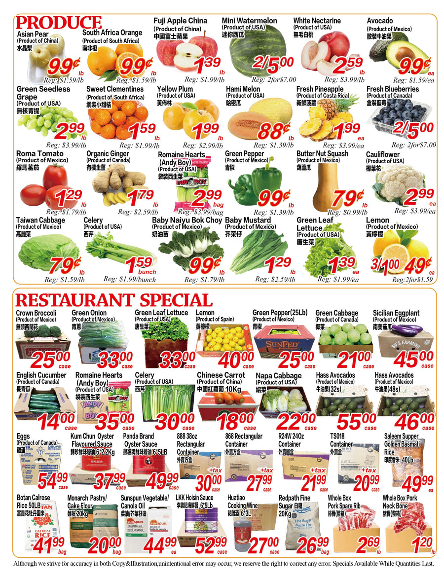 Weekly Flyer London (September 4-September 10)