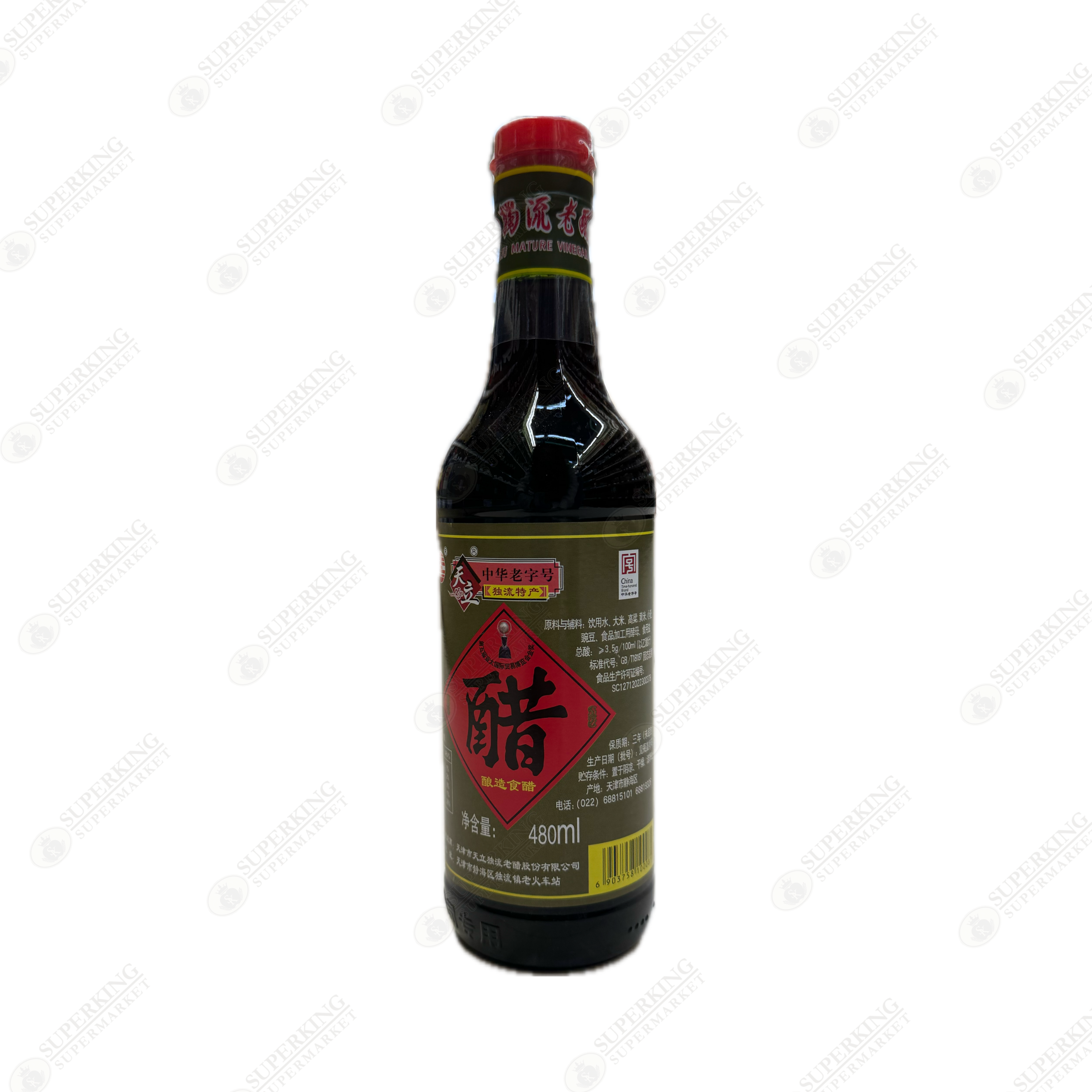 Tian Li Old Vinegar