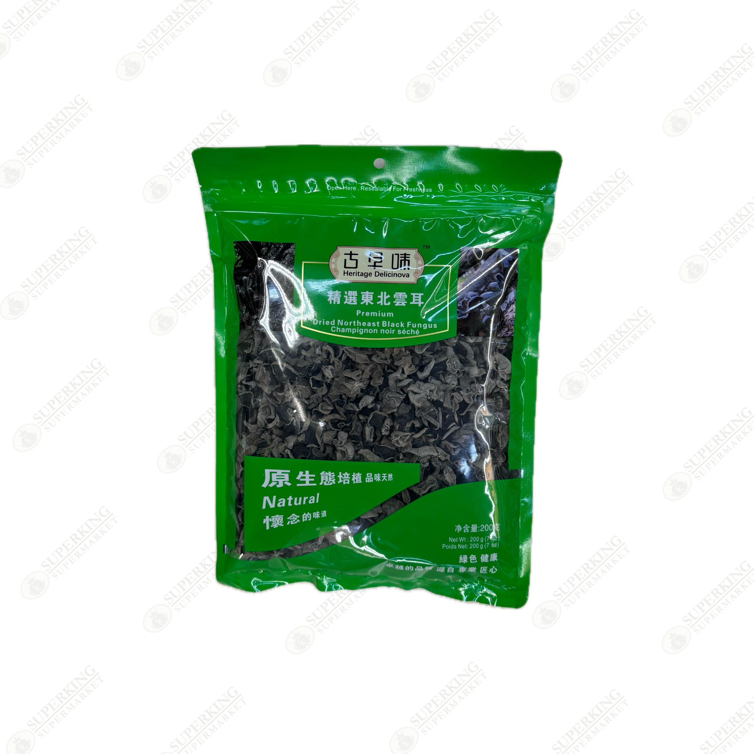 Premium Dried Northeast Black Fungus 50 x 200g