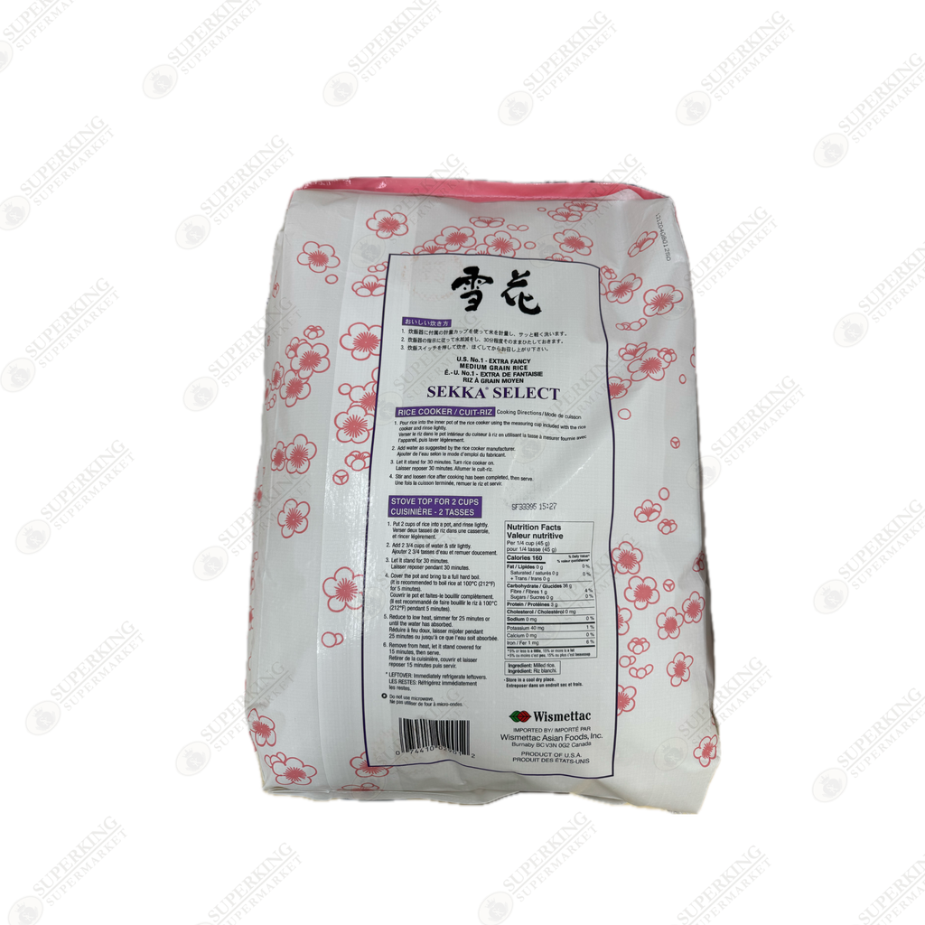 Sekka Select Medium Grain Rice 40LBS