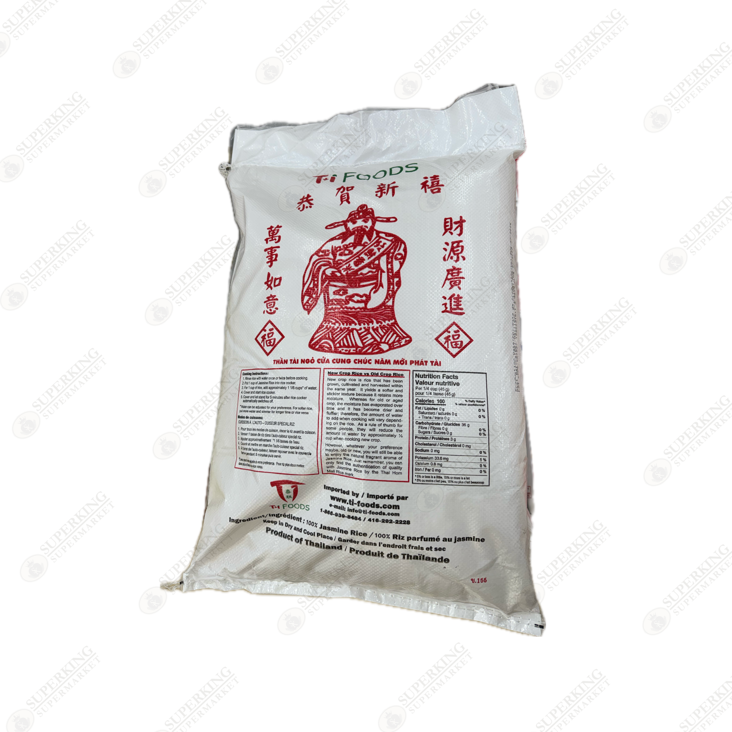 Thai Hom Mali Rice Jasmine White Scented Rice 36 lbs / 16.36 kg