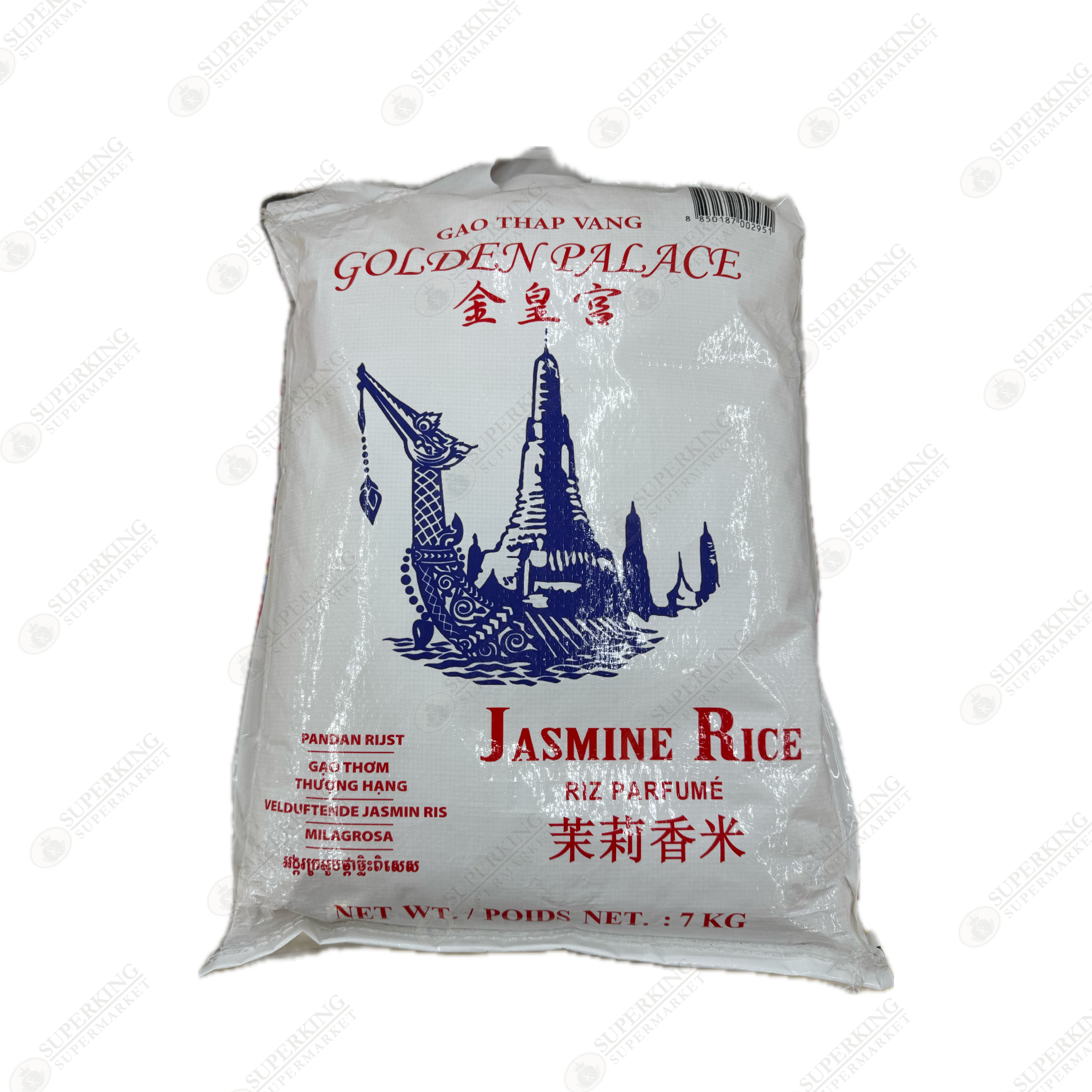 Golden Palace Jasmine Rice 7kg / 15.4lbs
