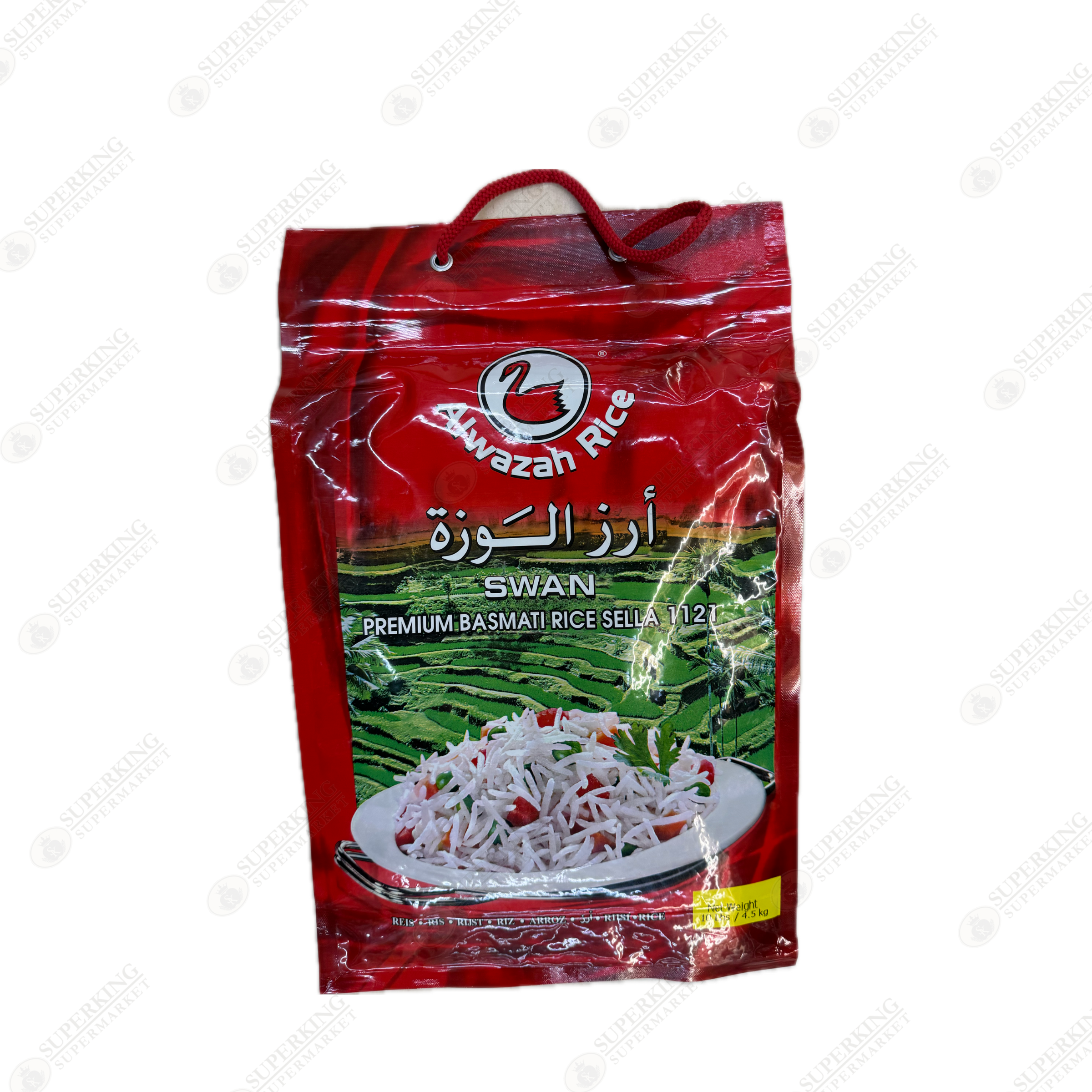 Alwazah Premium Basmati Rice Sella 4.5kg / 10lbs