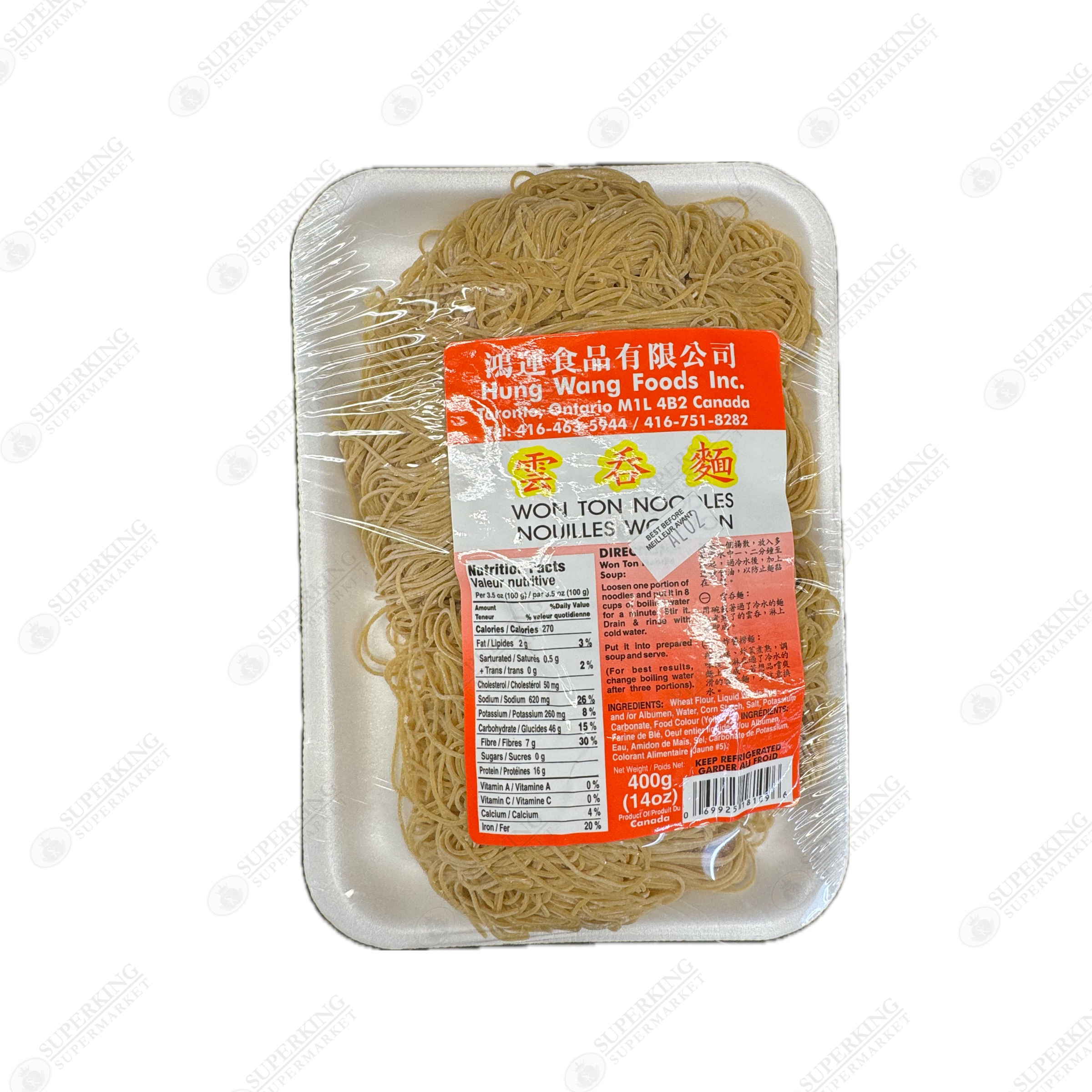 Hung Wang Wonton Noodles 10 x 400g / 14oz
