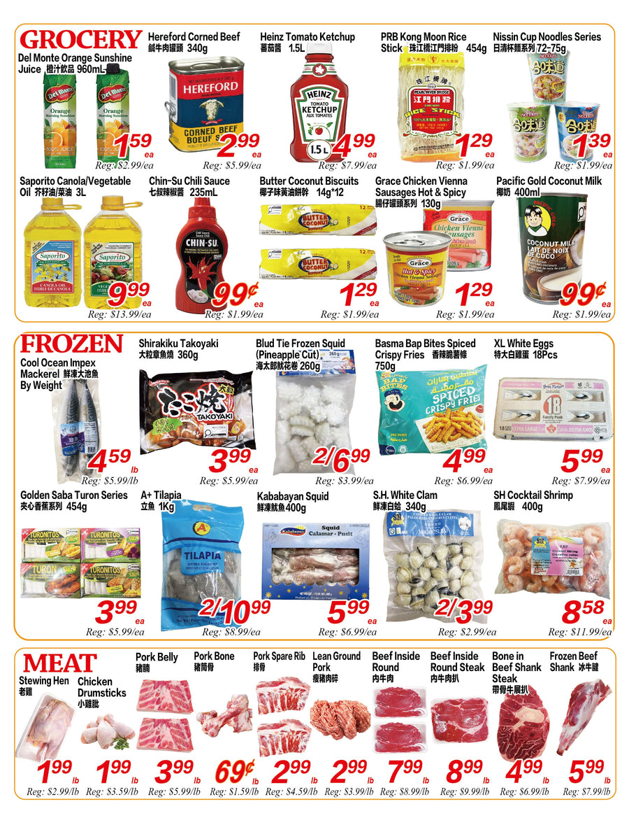 Weekly Flyer London (August 21-August 27)