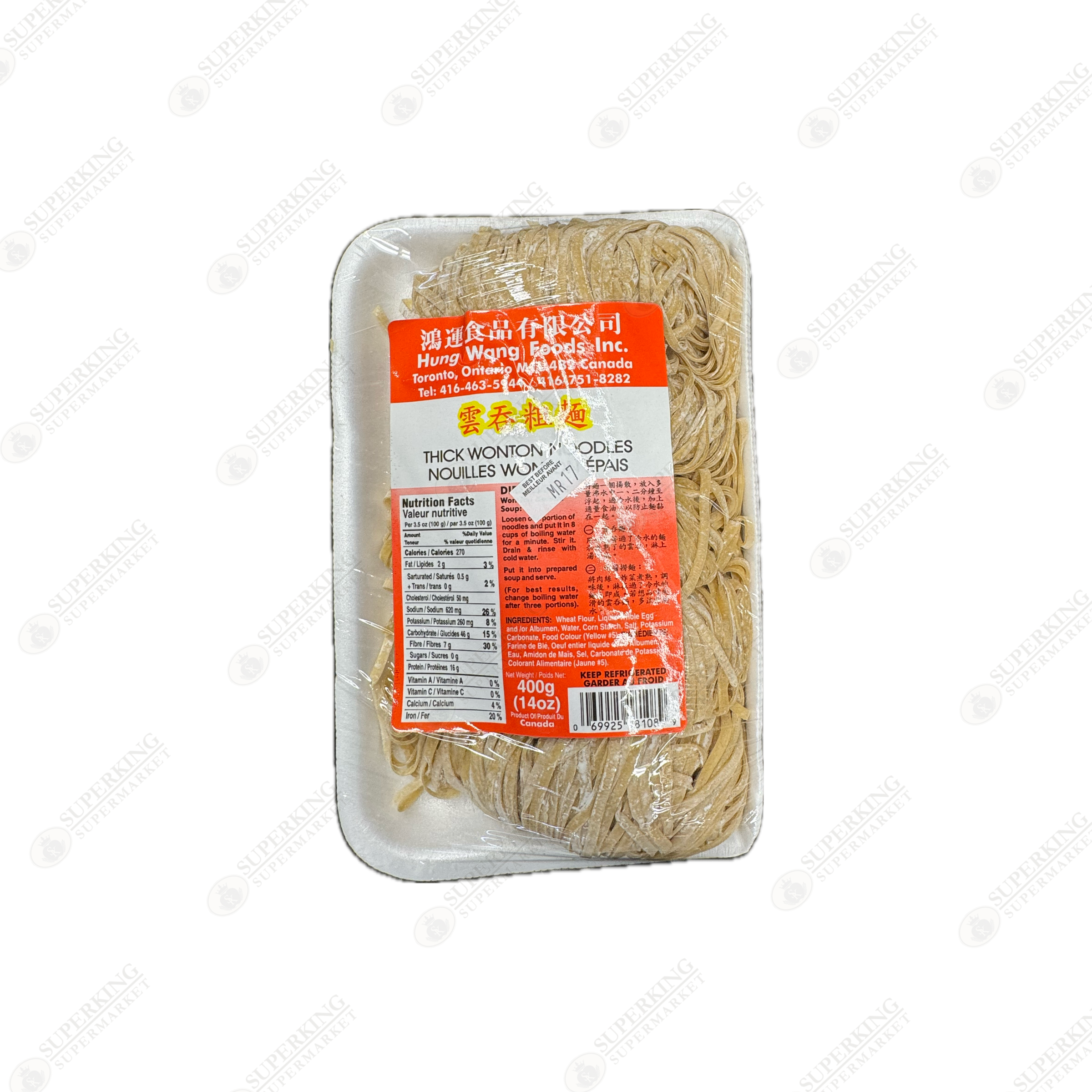 Hung Wang Thick Wonton Noodles 10 x 400g / 14oz