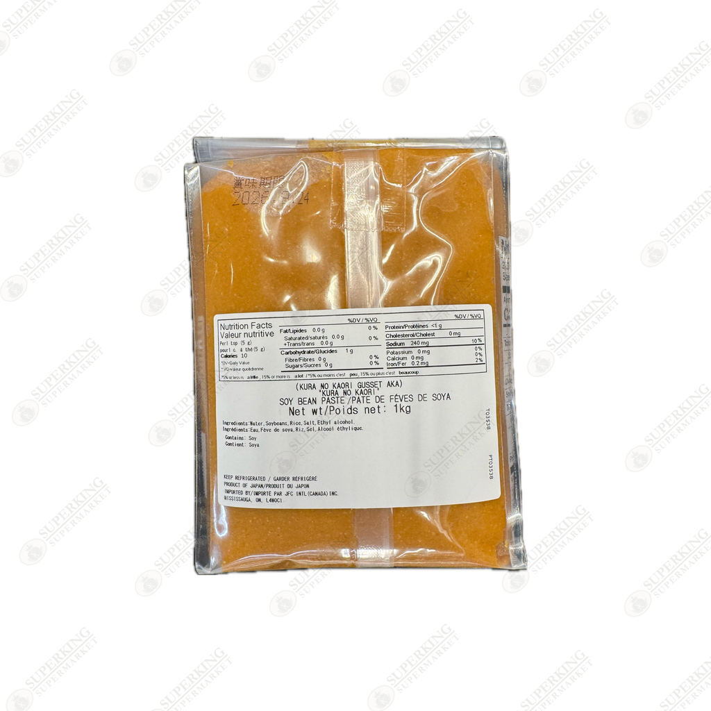 Akamiso Soybean Paste Red Type 1kg