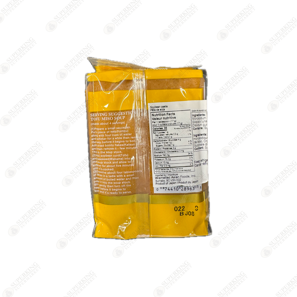 Shirakiku Dashi-Iri Awase Miso 1kg