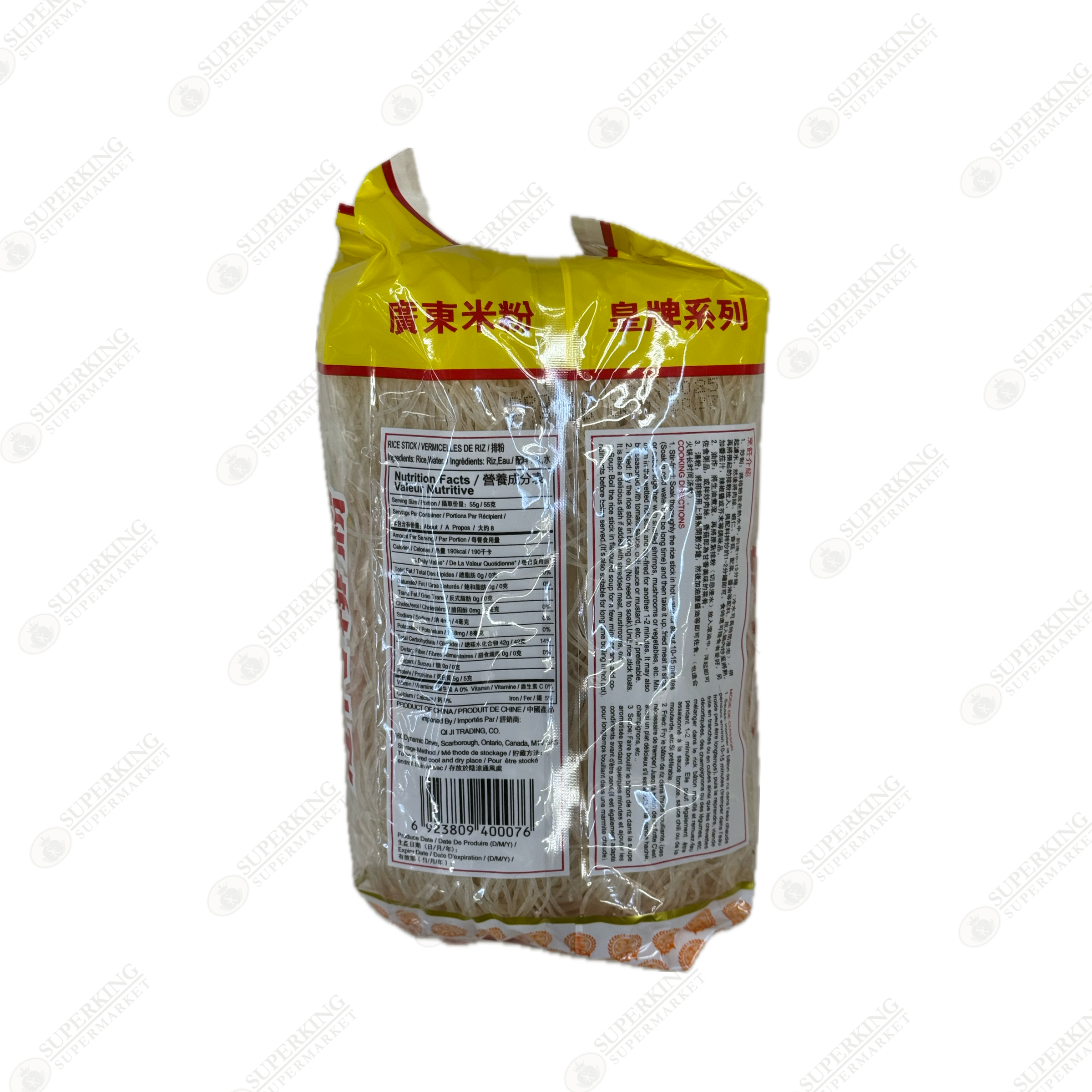 Kong Moon Rice Stick 454g