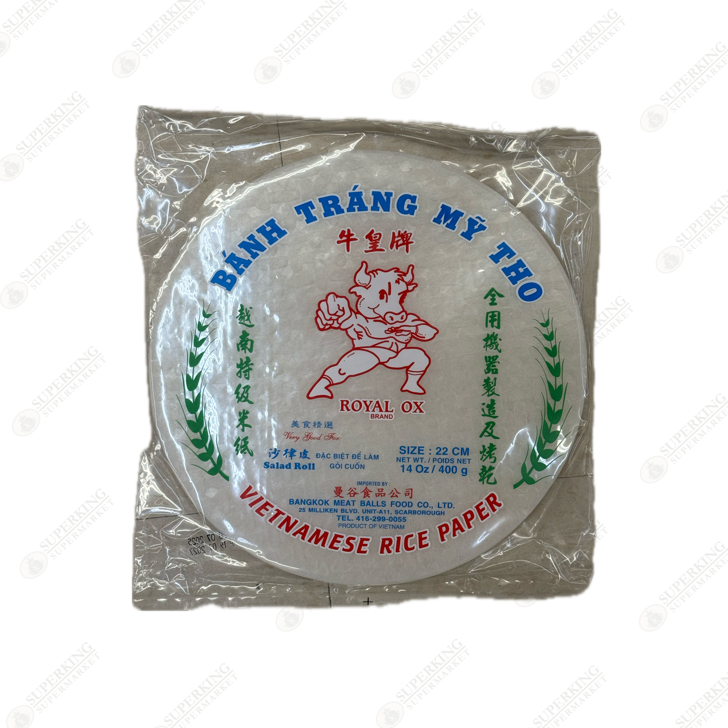 Royal Ox Vietnamese Rice Paper (Circle) 22cm 14oz / 400g