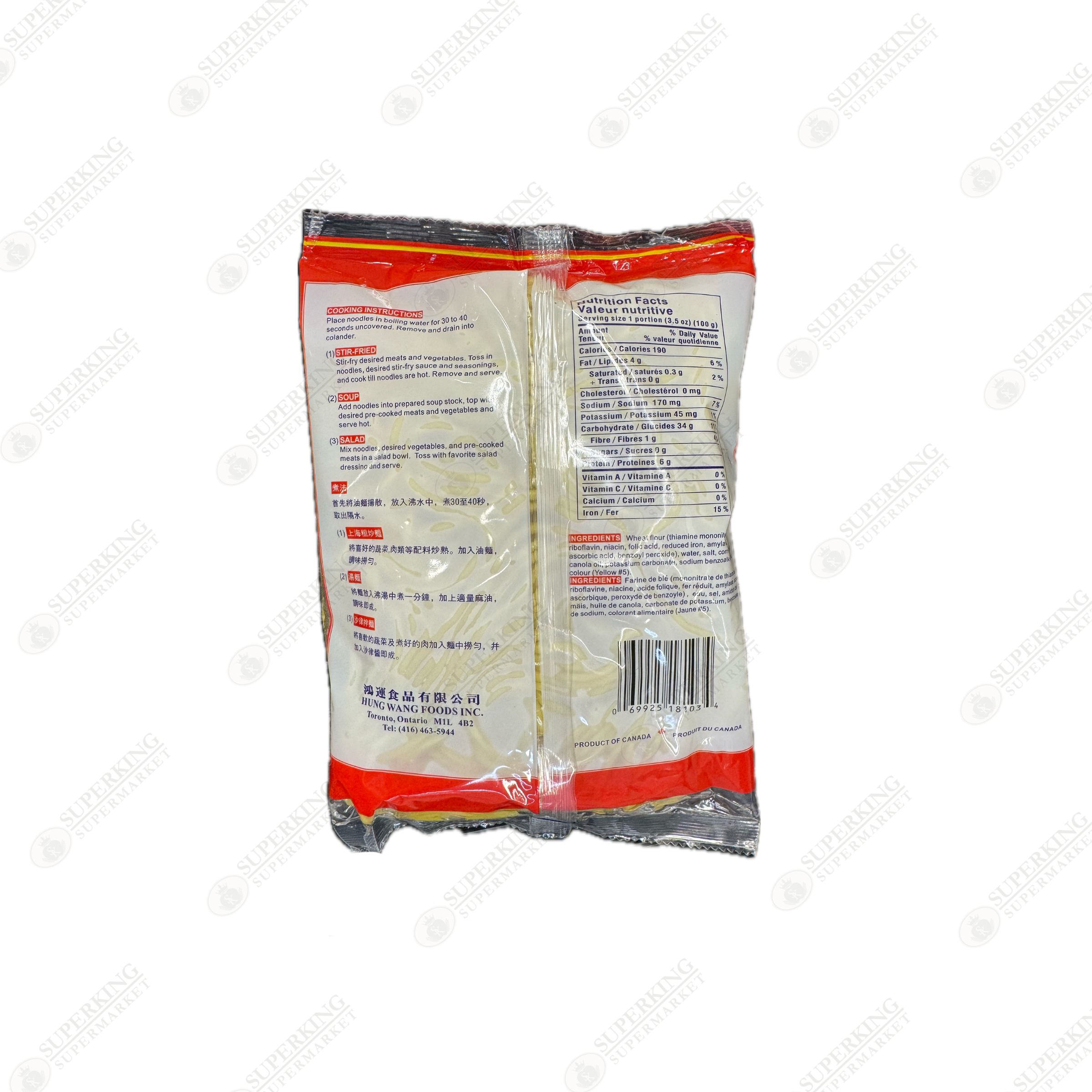 Pre-Cooked Miki Noodles