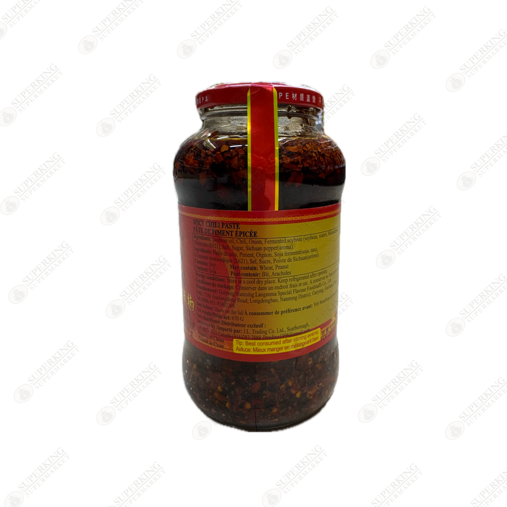 Lao Gan Ma Spicy Chili Paste Oil 12 x 670g