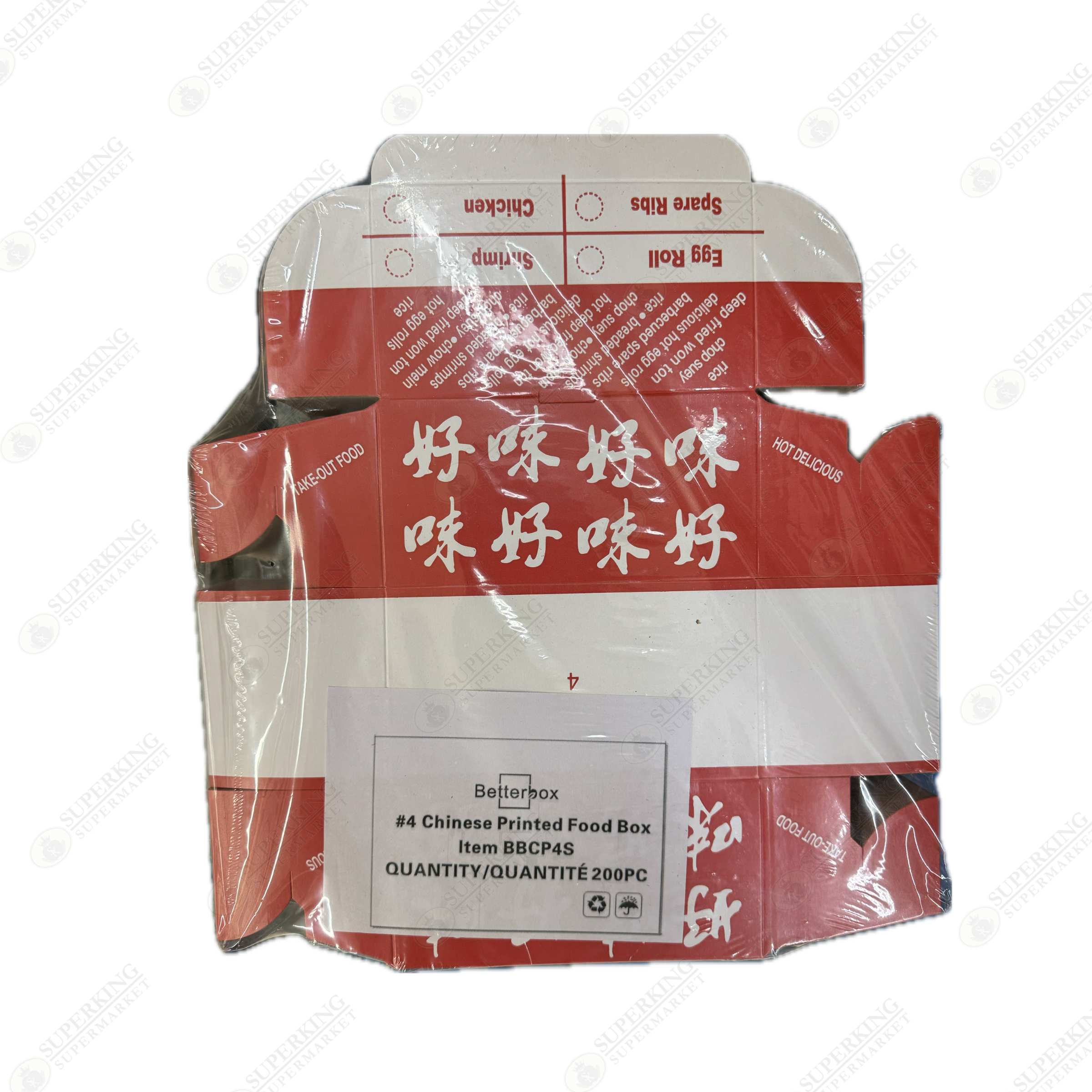 Chinese Printed Food Box #4 (200 pieces)