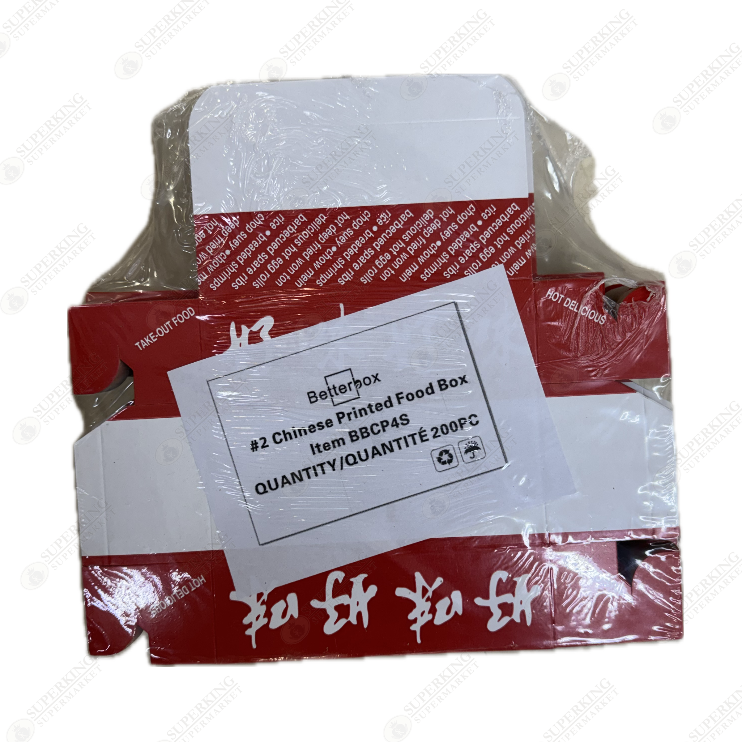 Chinese Printed Food Box #6 (200 pieces)