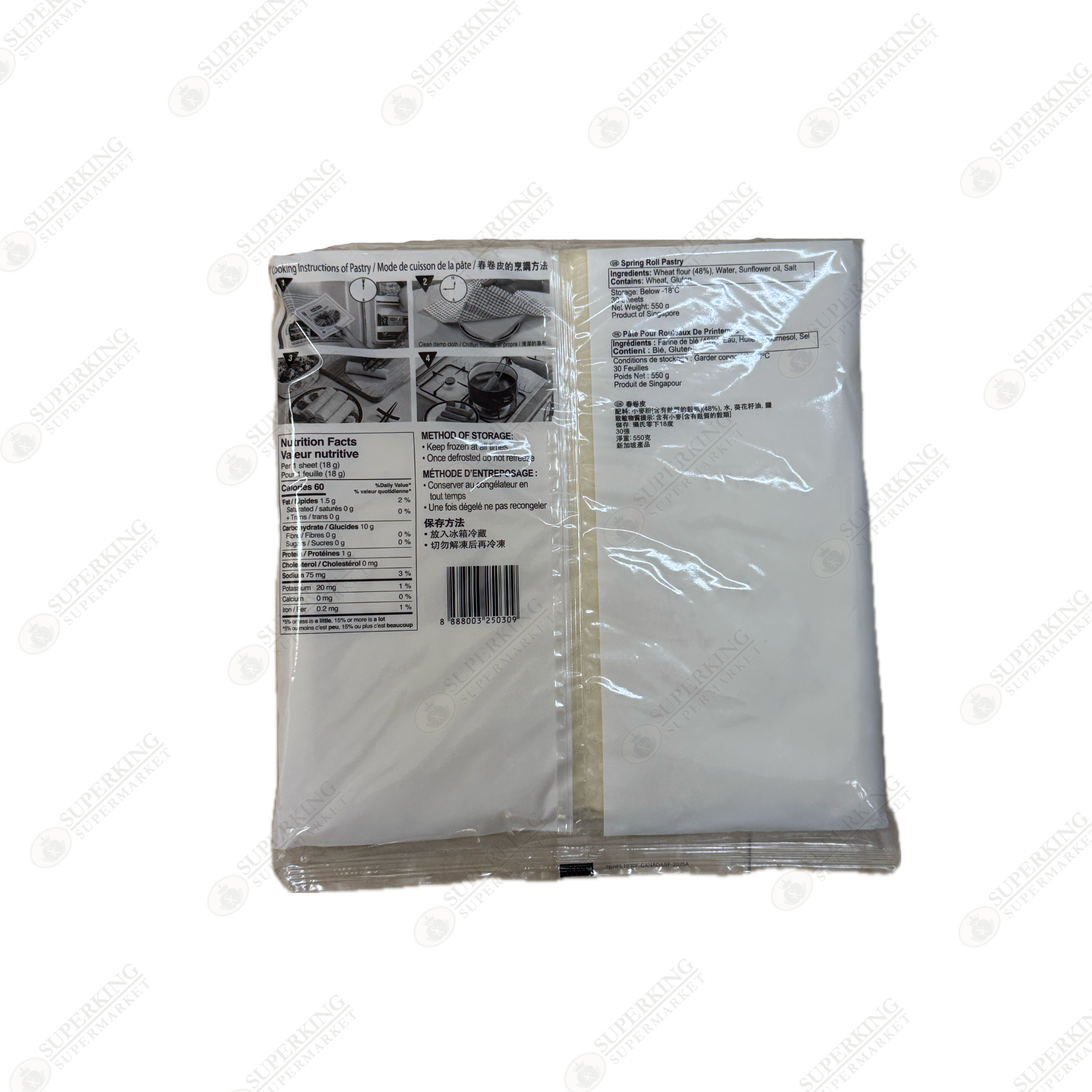 TYJ Spring Home 5 Inch Spring Roll Pastry (30x30's) 550G