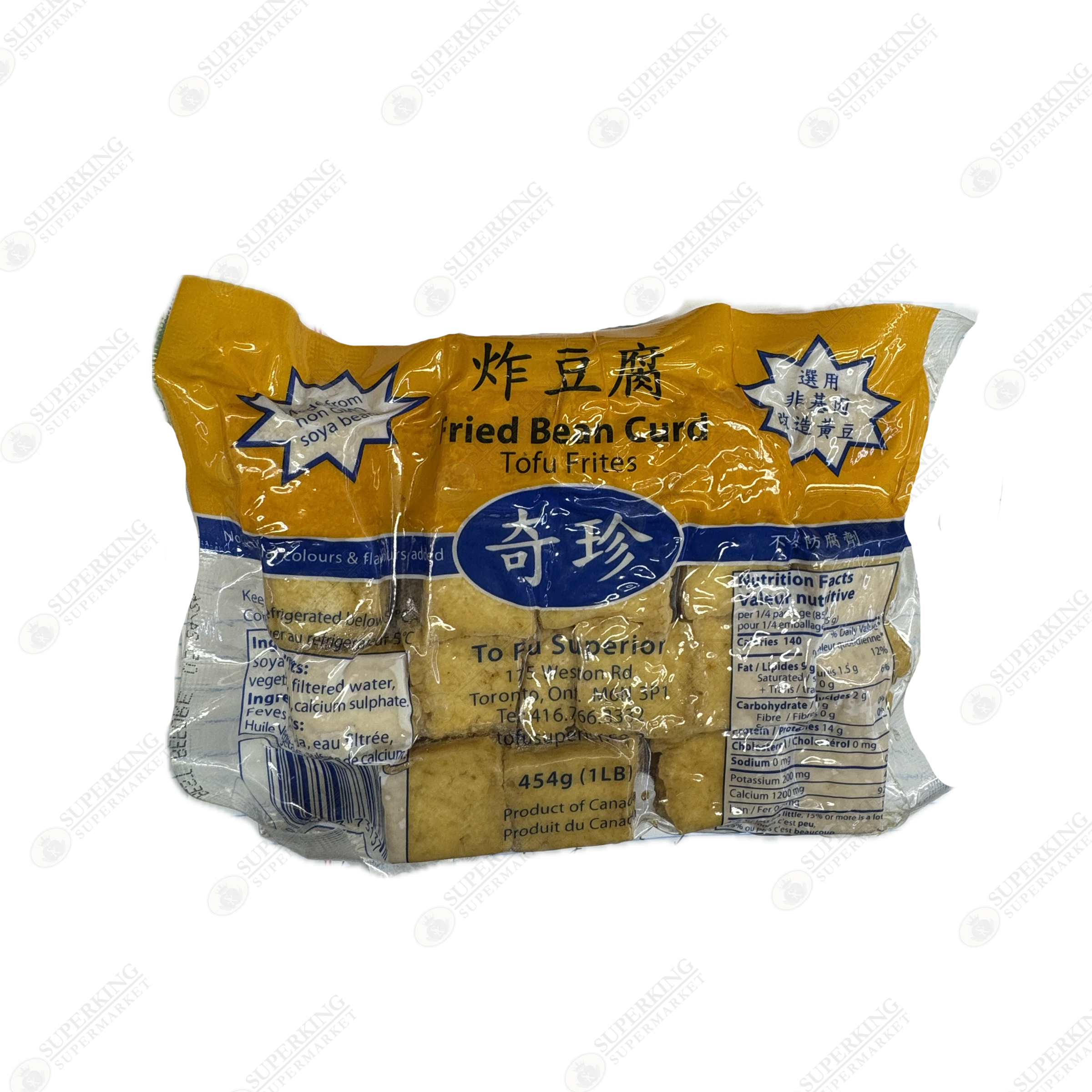 Fried Bean Curd Cubes 炸豆腐