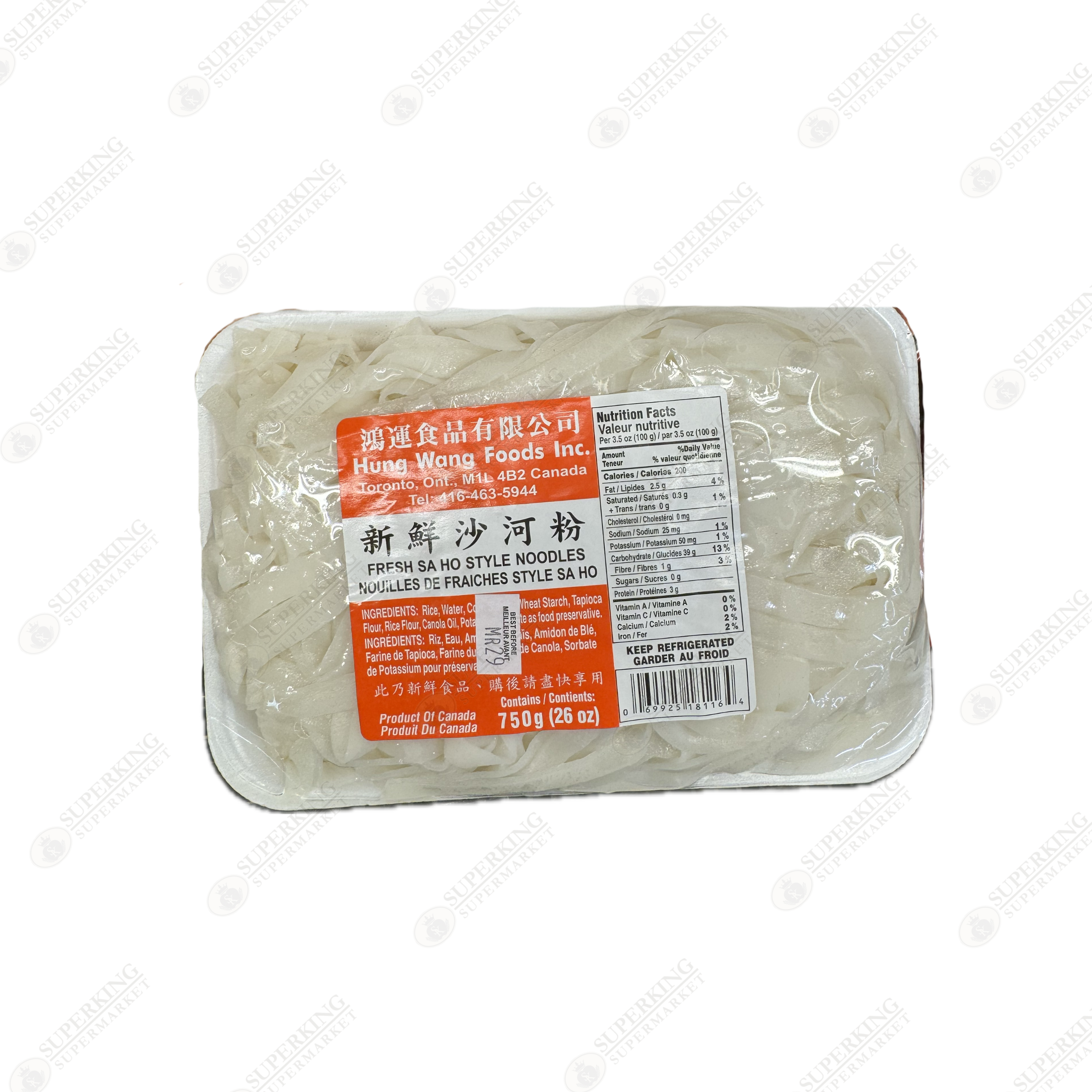 Fresh Sa Ho Style Noodles (6 packs)