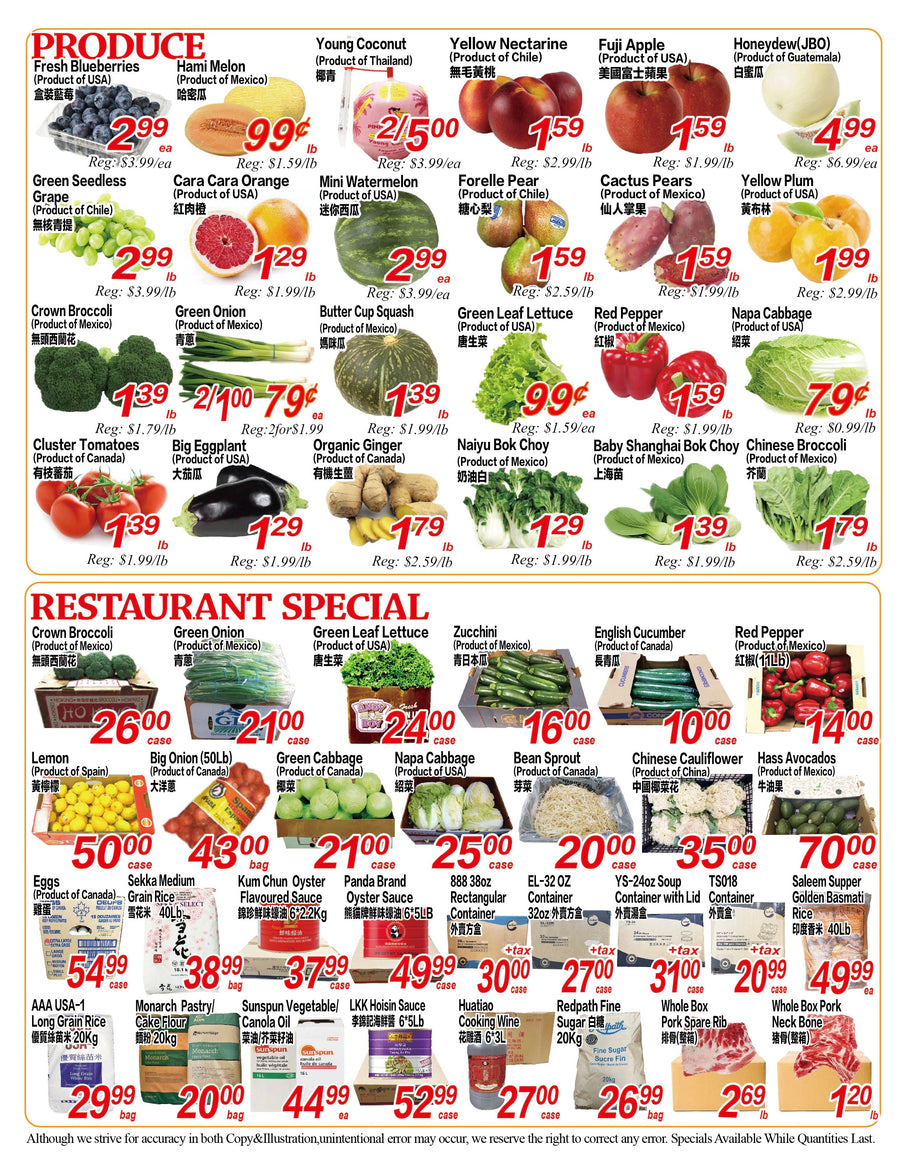 Weekly Flyer London (July 31-August 6)