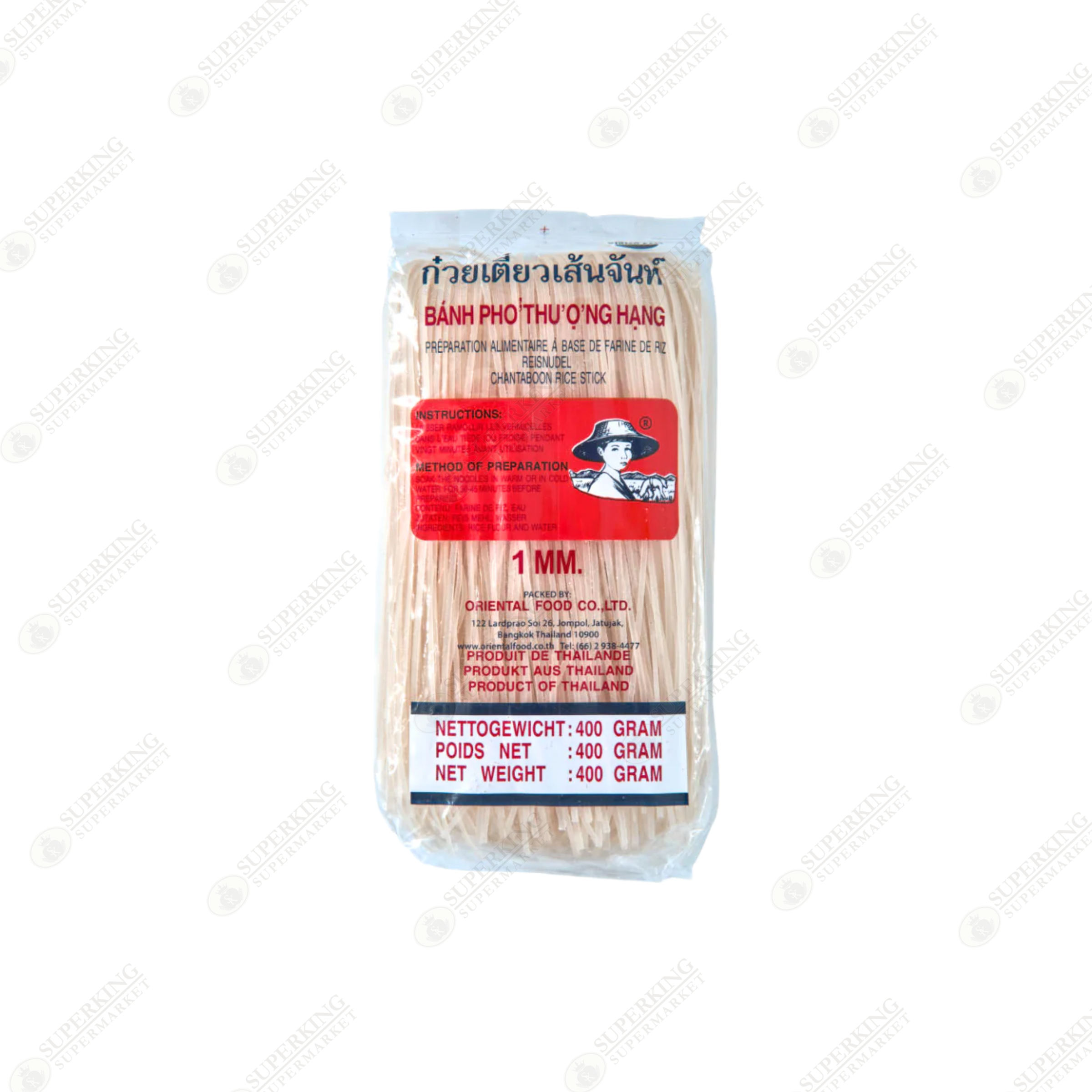 Lady Form Rice Stick (400g)