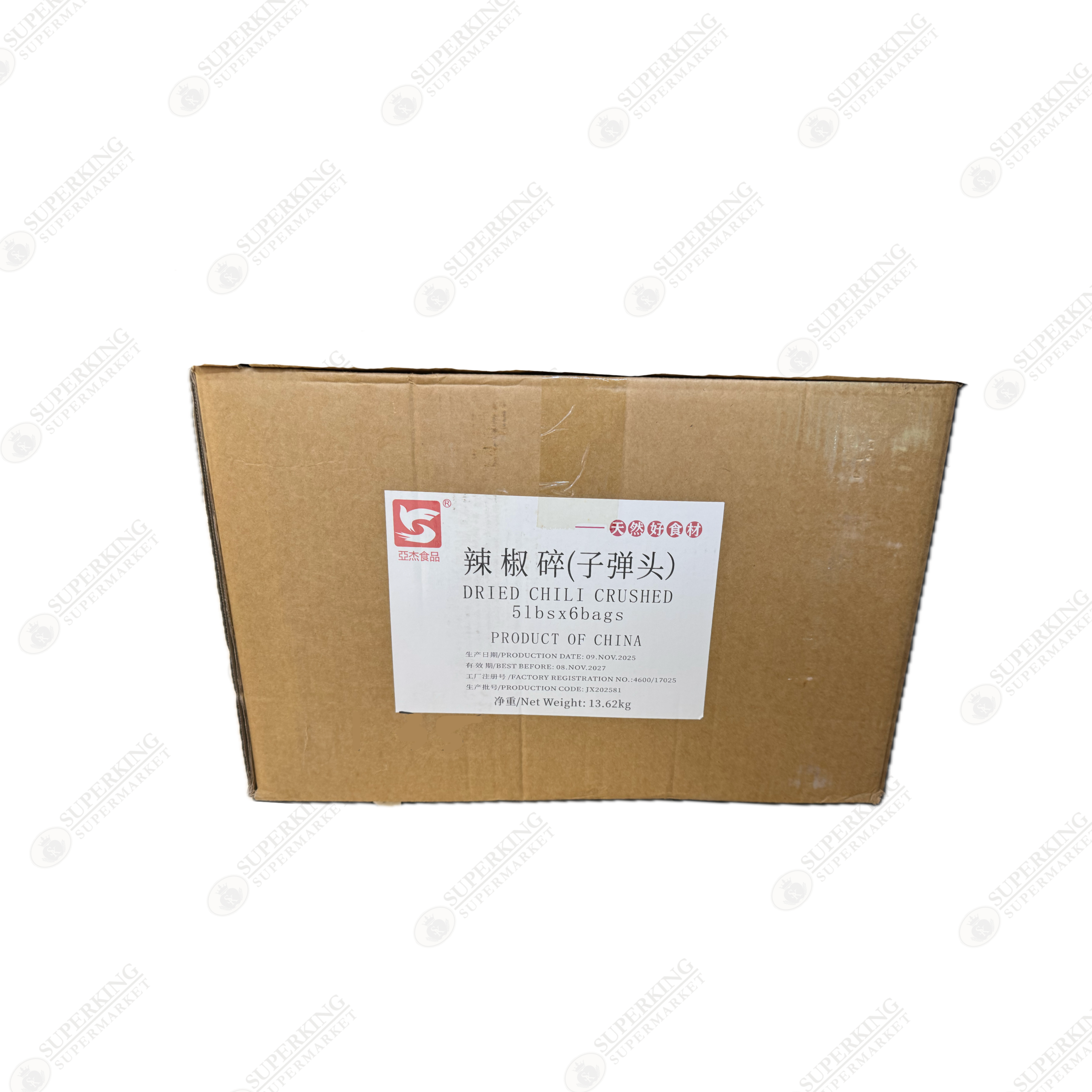 Dried Chili Crushed 5lb