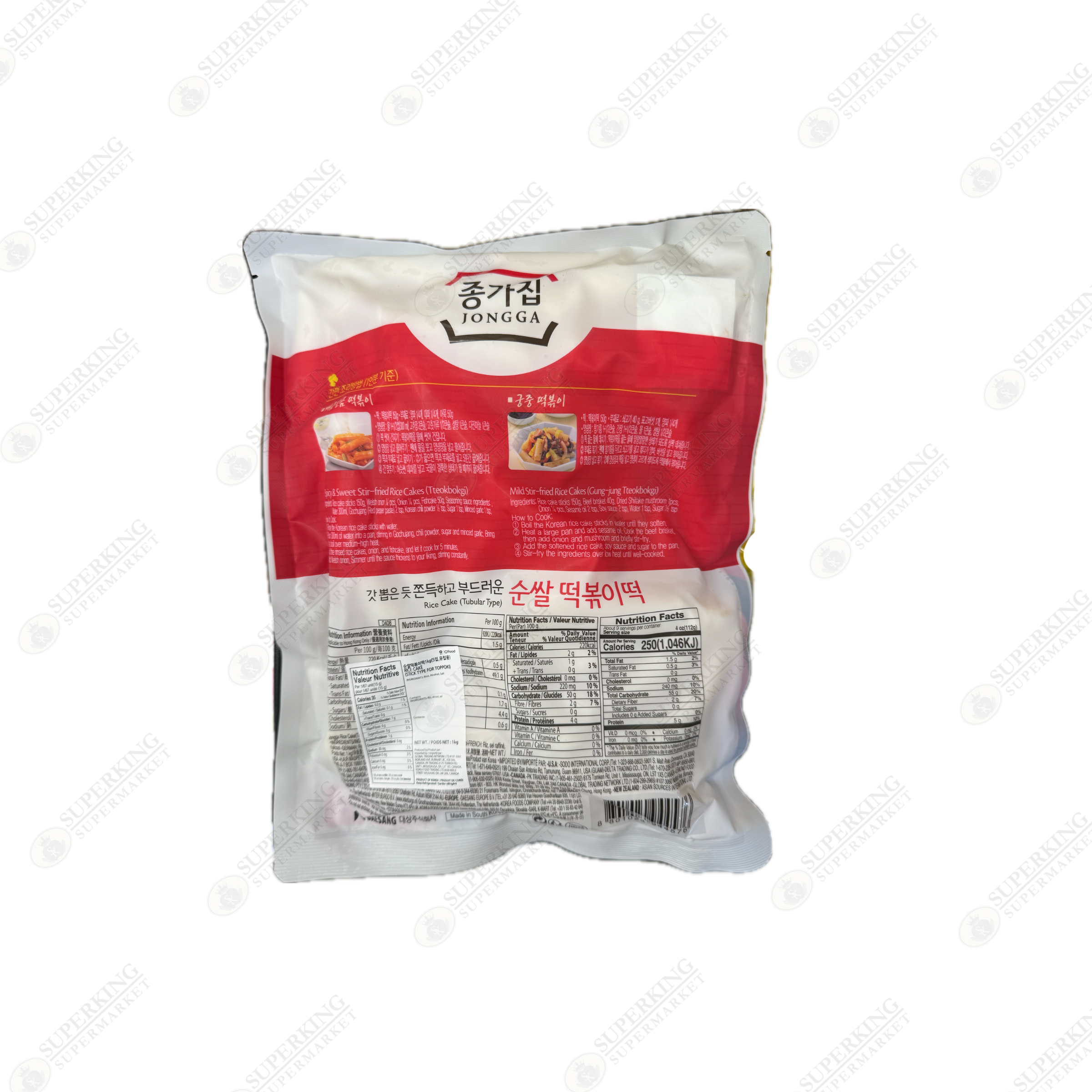 Jongga Tubular Rice Cake 1kg