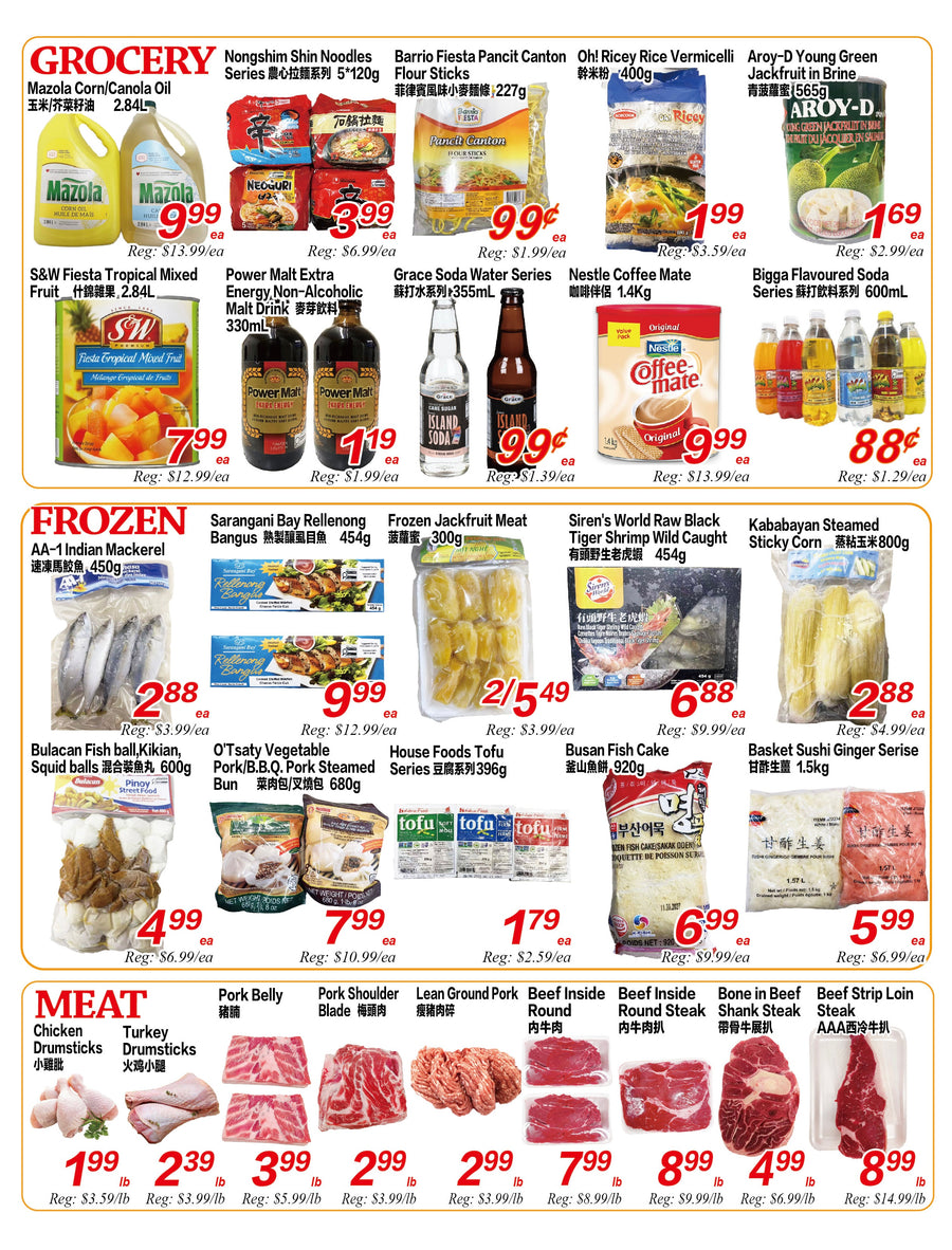 Weekly Flyer London (July 24-31)