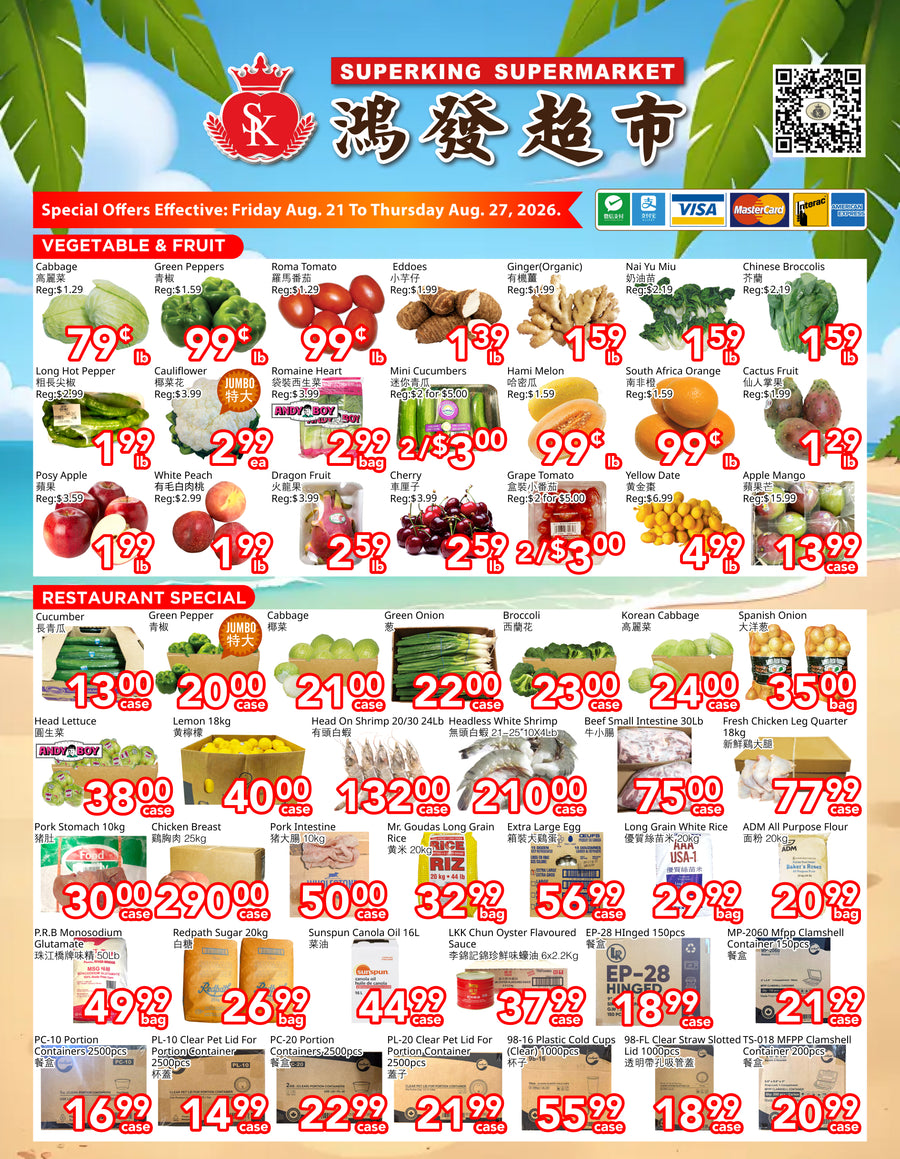 Weekly Flyer North York (August 21-August 27)
