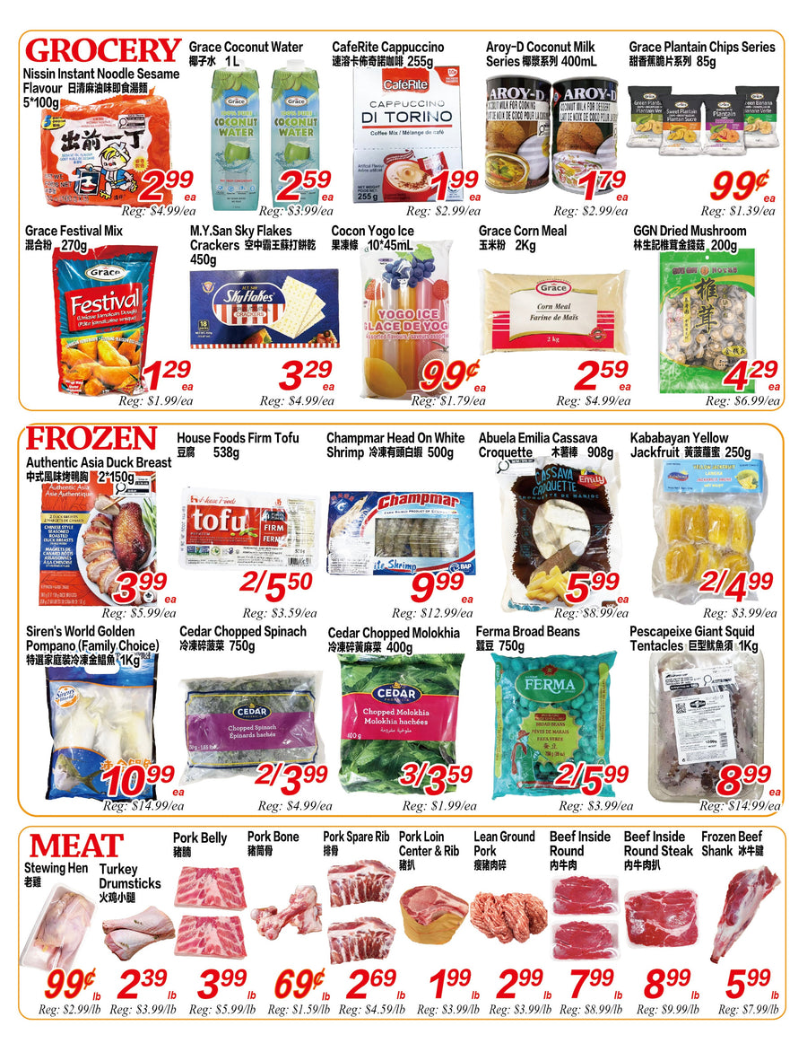Weekly Flyer London (August 14-August 20)
