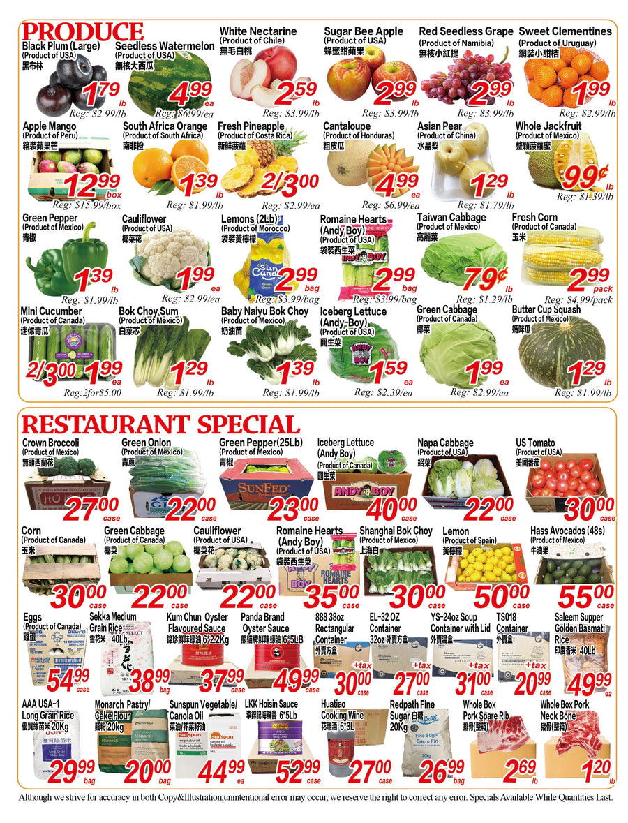 Weekly Flyer London (August 7-August 13)