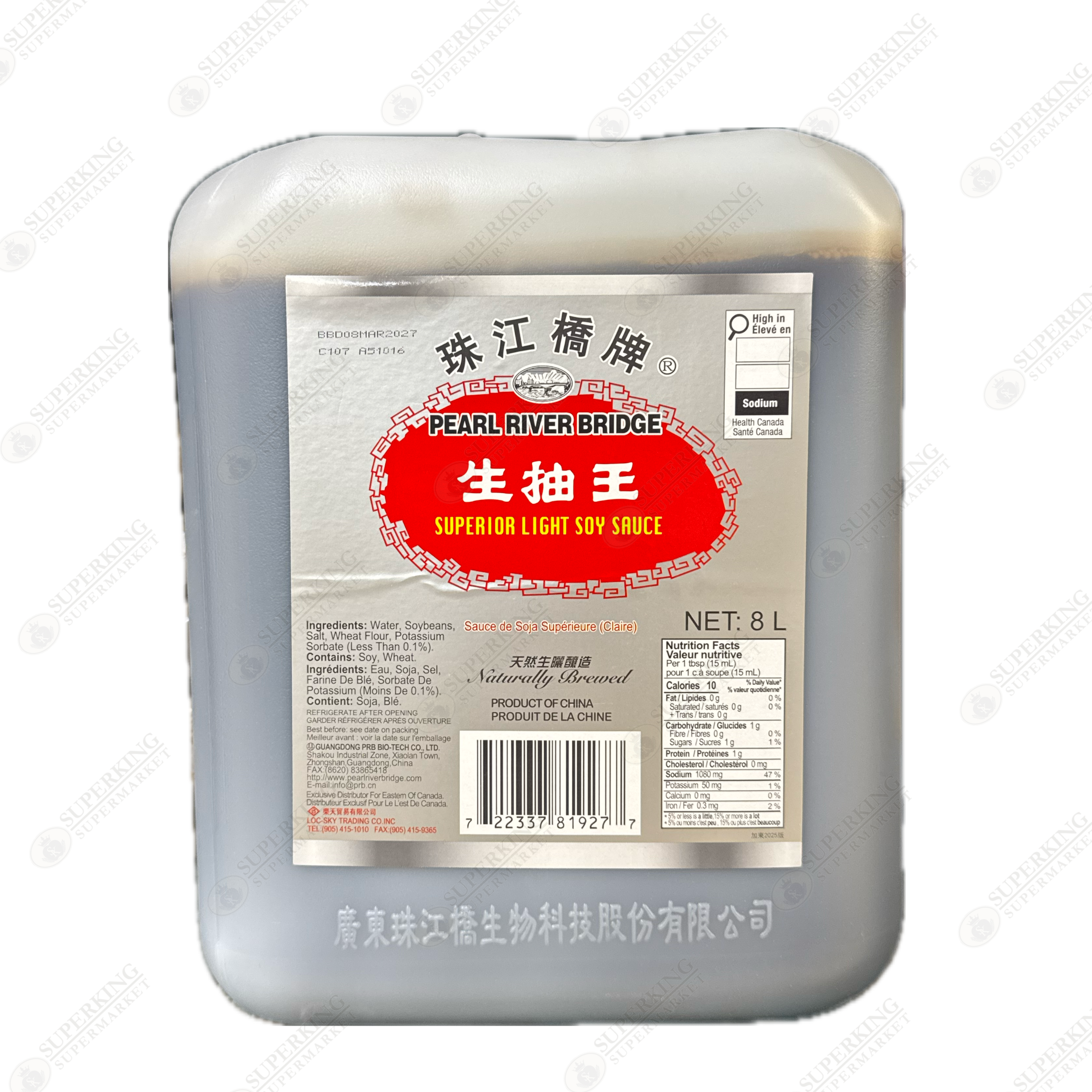 PRB Superior Light Soy Sauce 2x8L