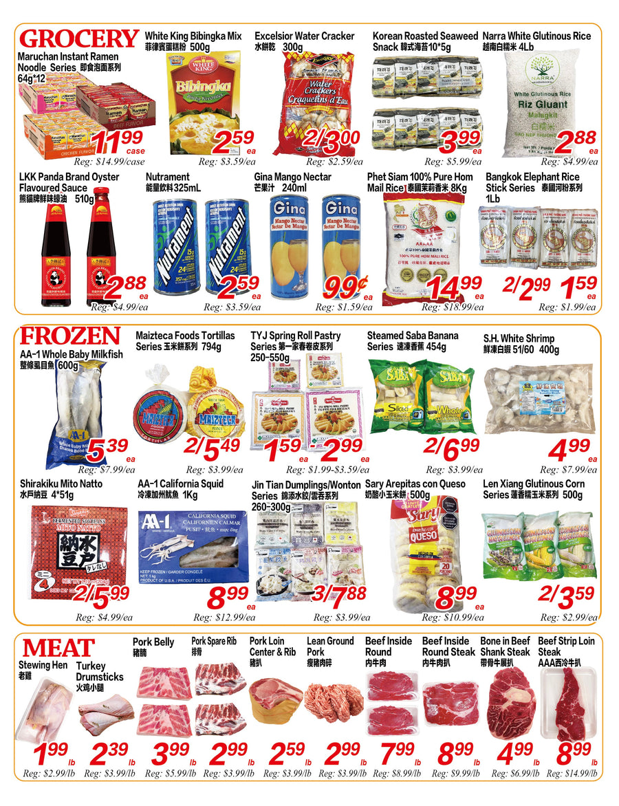 Weekly Flyer London (August 7-August 13)