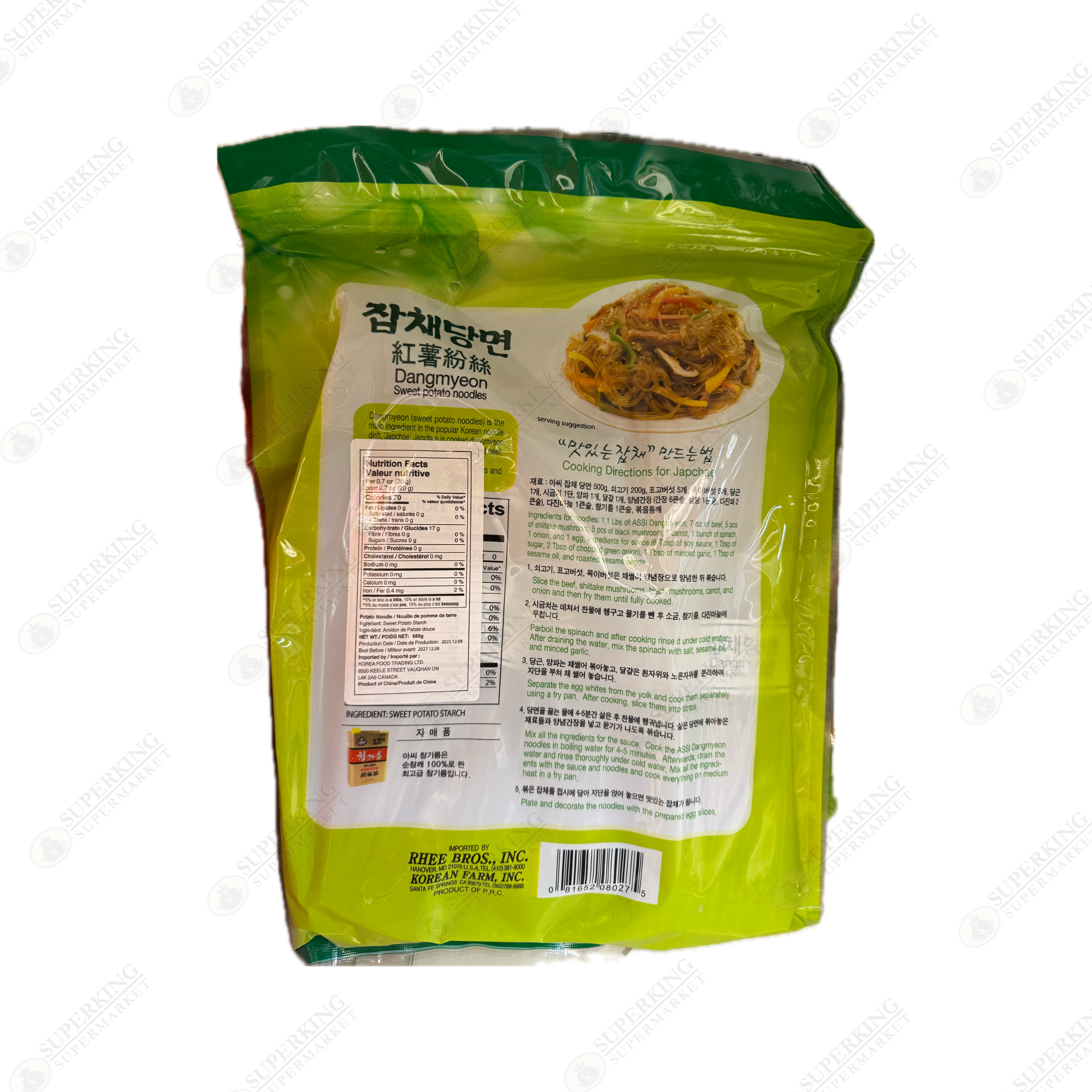 Korean Sweet Potato Noodles (Dangmyeon) 15 packs