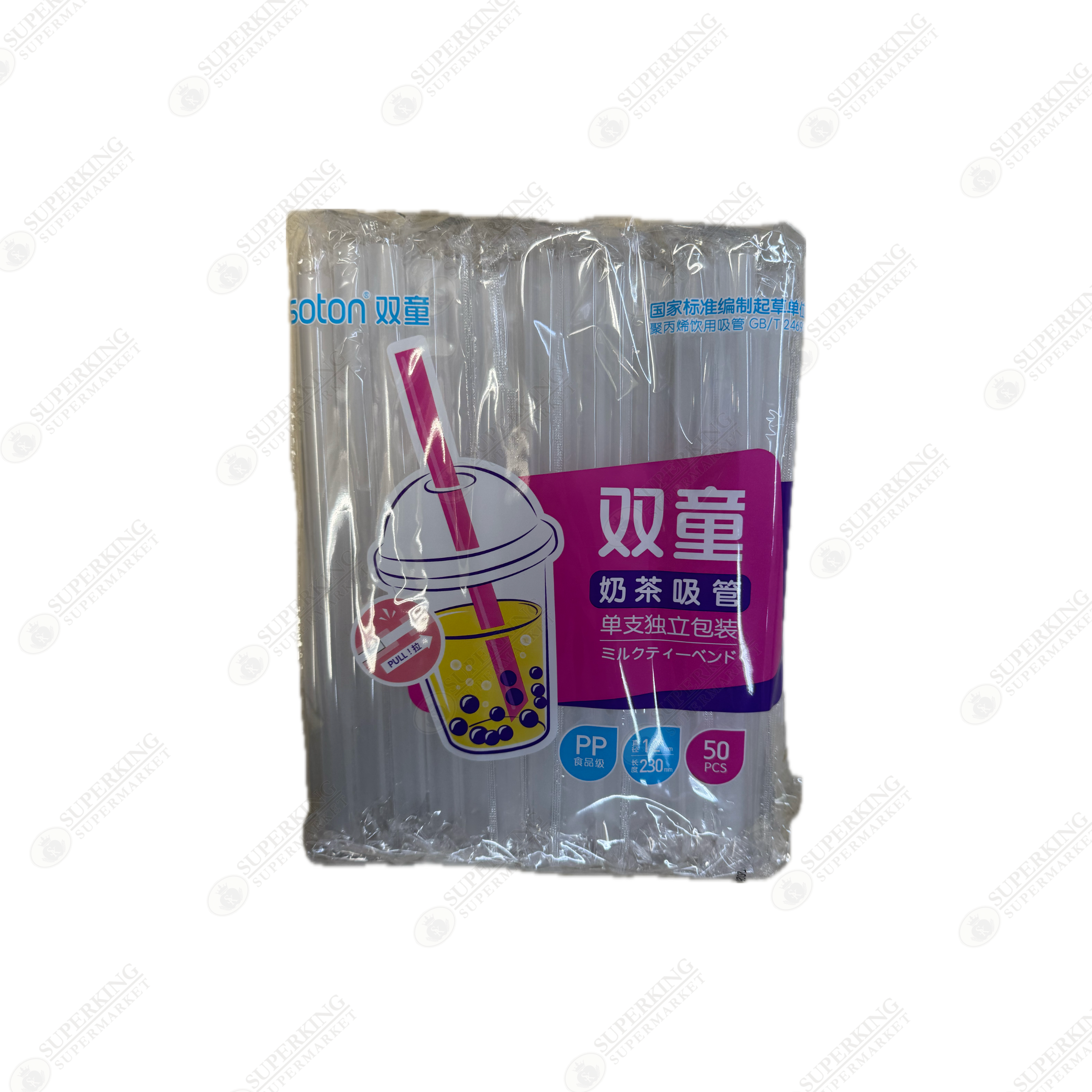 Bubble Tea Straws (10 packs)