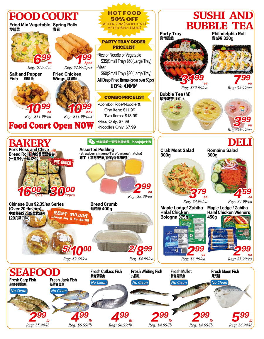 Weekly Flyer London (August 7-August 13)