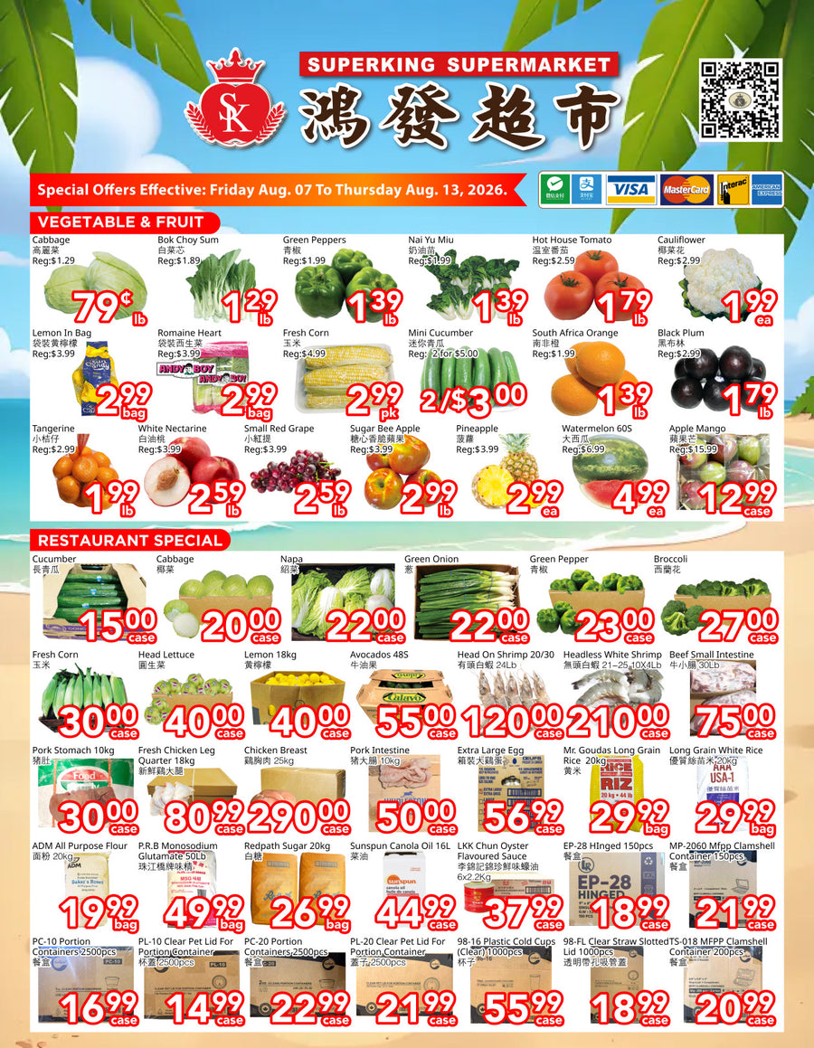 Weekly Flyer North York (August 7-August 13)