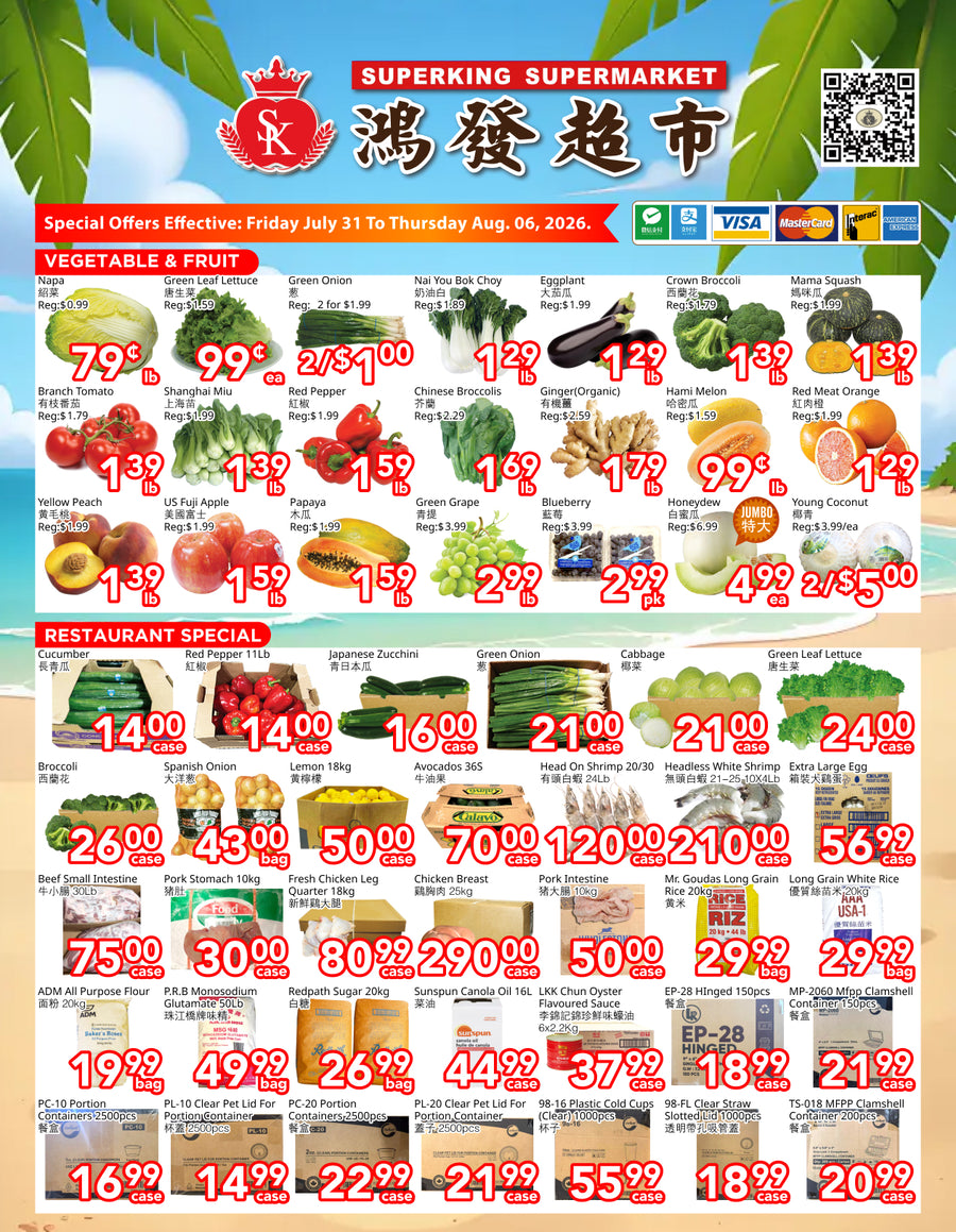 Weekly Flyer North York (July 31-August 6)