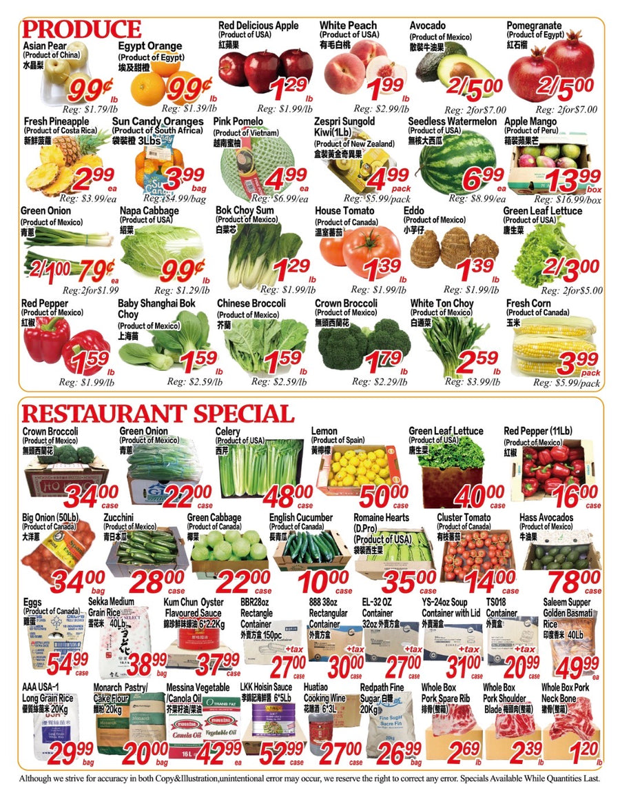 Weekly Flyer London (July 3 - July 9)