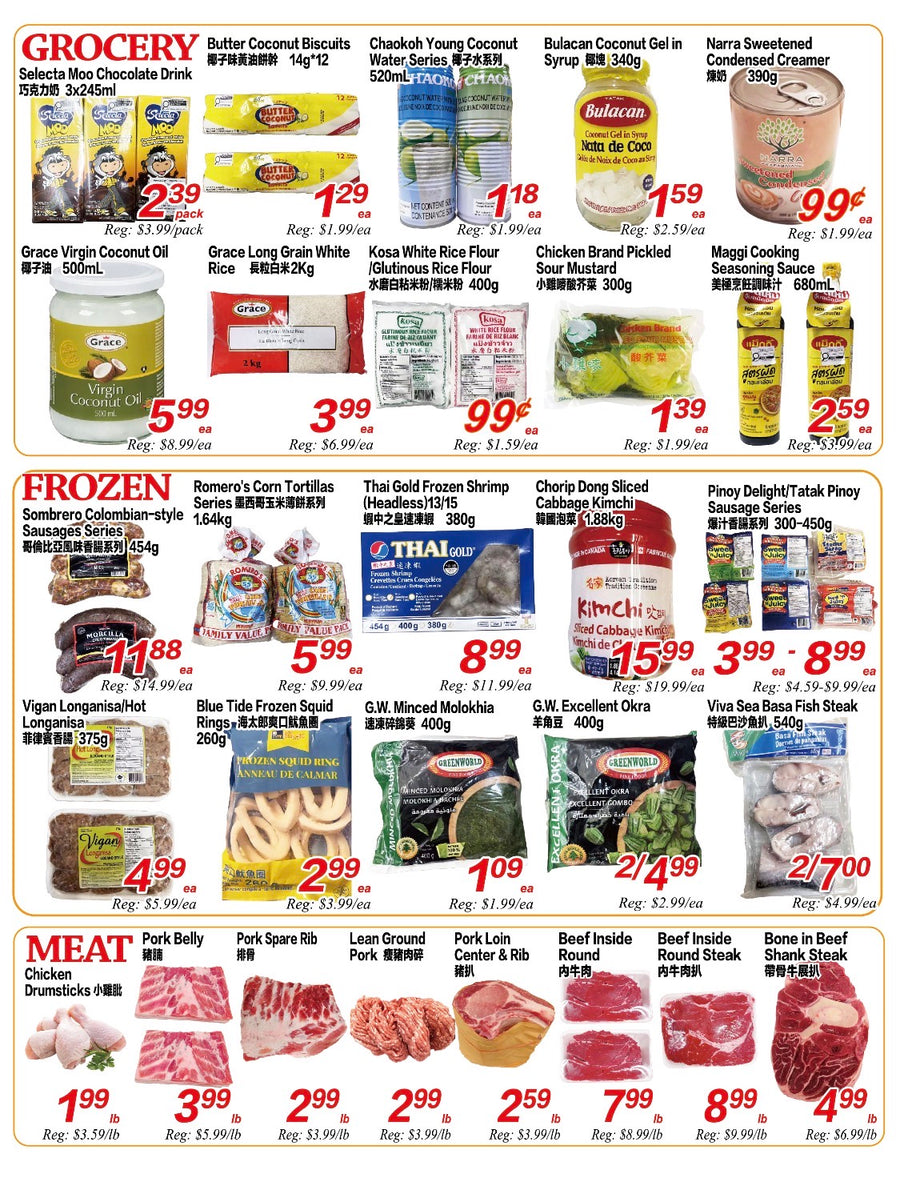 Weekly Flyer London (July 3 - July 9)