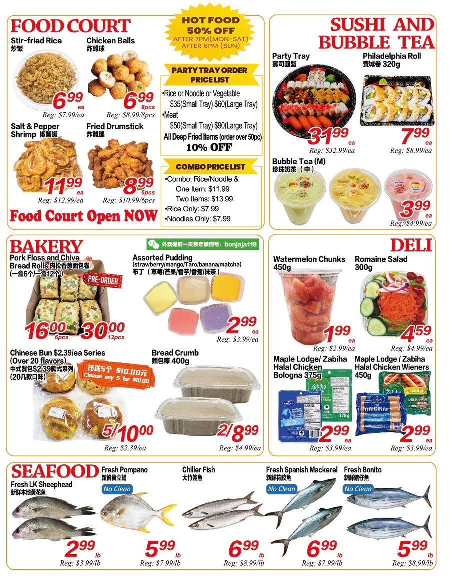 Weekly Flyer London (July 3 - July 9)
