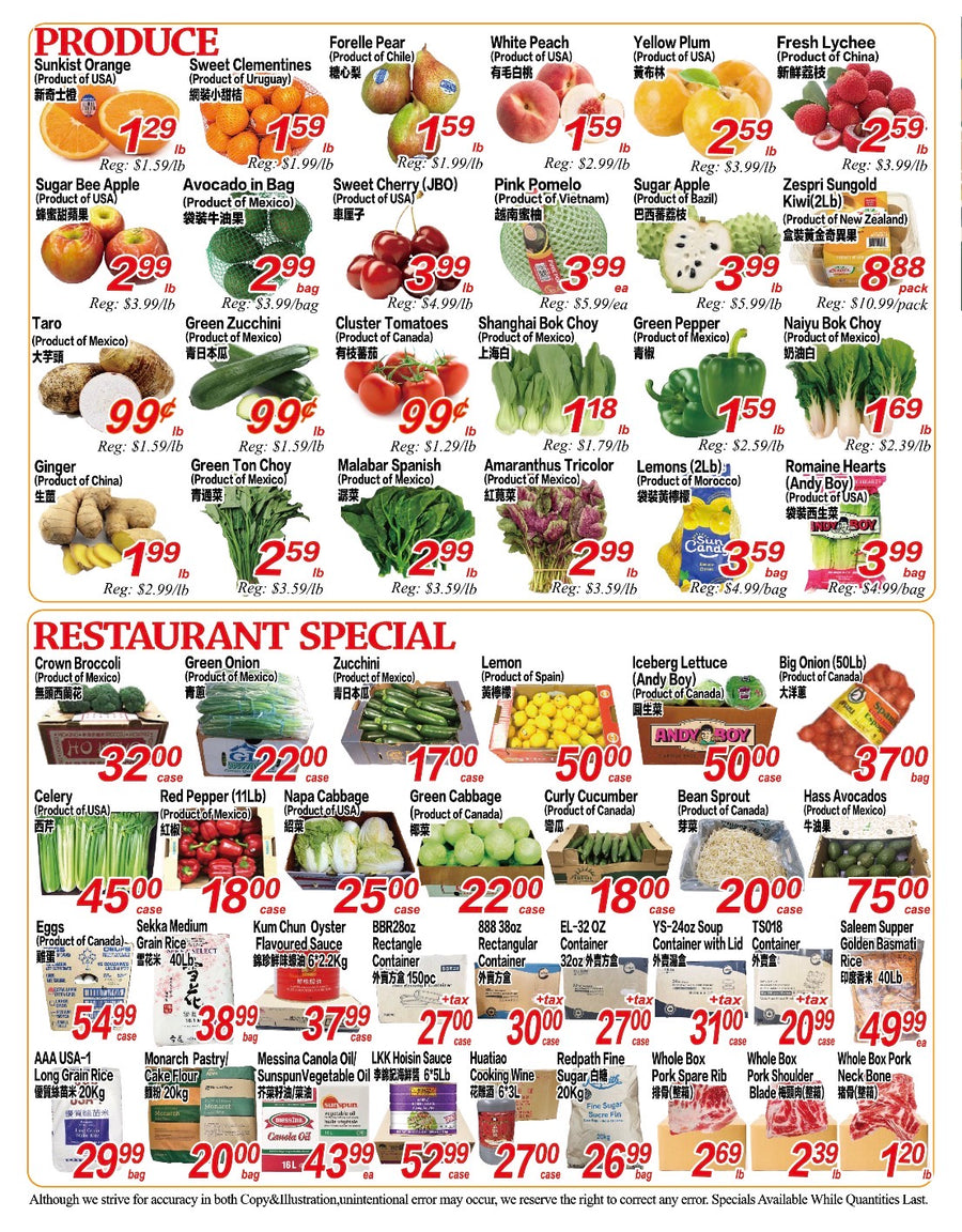 Weekly Flyer London (July 10-16)