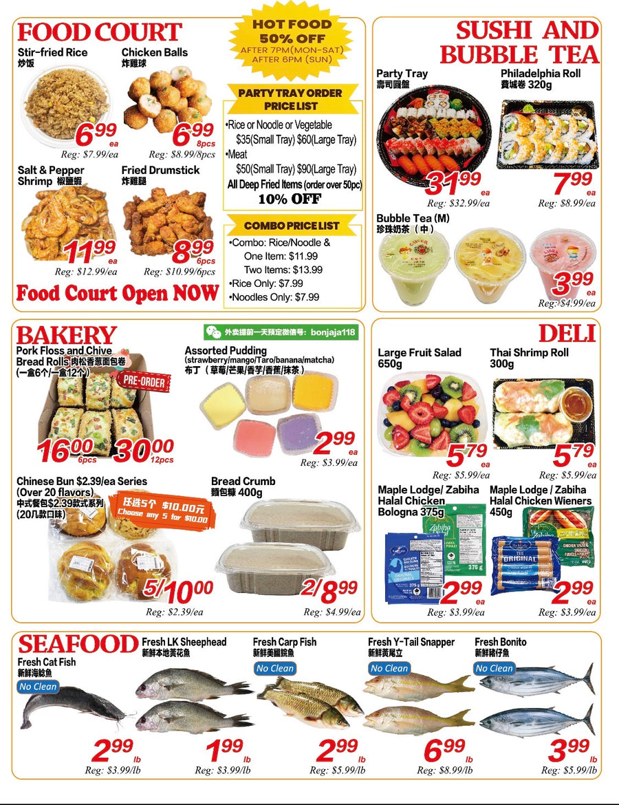 Weekly Flyer London (July 10-16)