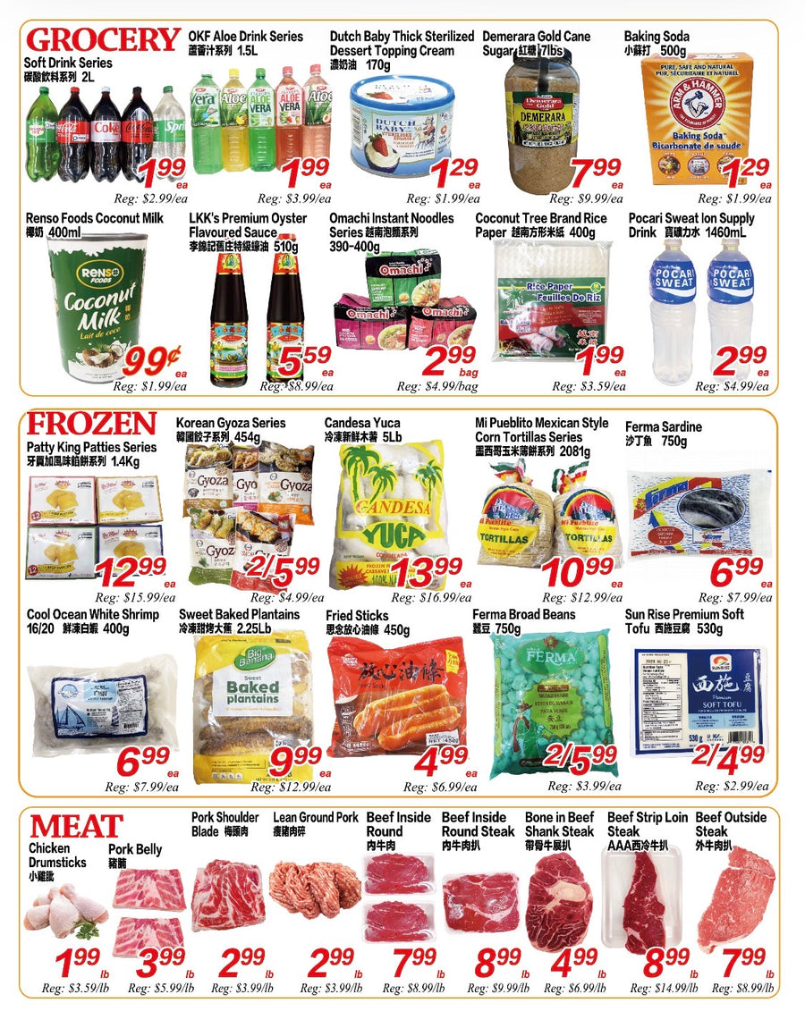 Weekly Flyer London (July 17-23)