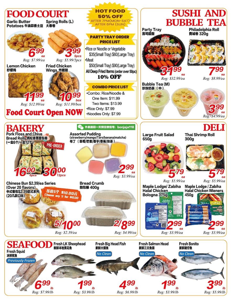 Weekly Flyer London (July 17-23)