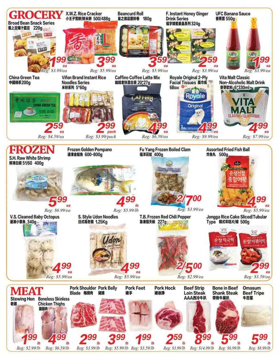 Weekly Flyer London (Feb 20-26)