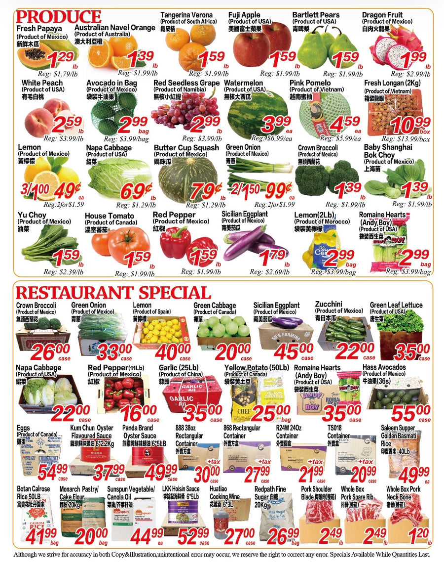 Weekly Flyer London (September 11-September 17)