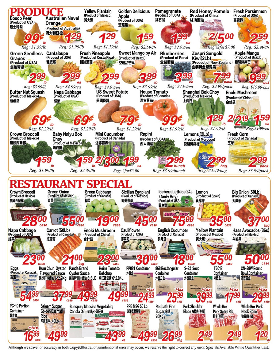 Weekly Flyer London (October 16th-October 22nd)