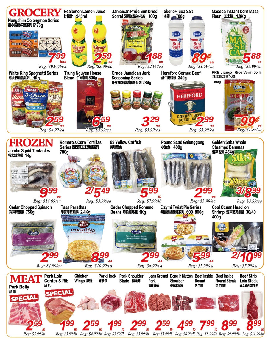 Weekly Flyer London (October 16th-October 22nd)