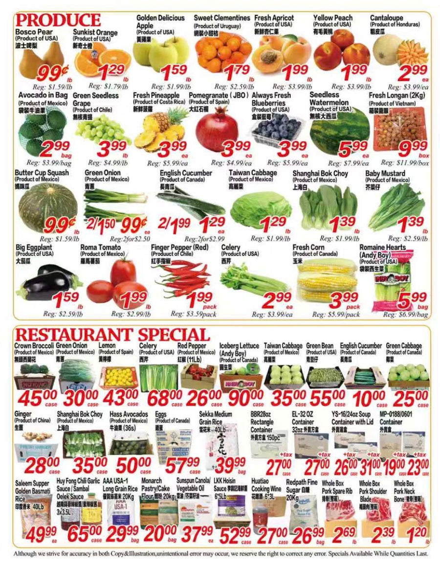 Weekly Flyer London (May 15 - May 21)