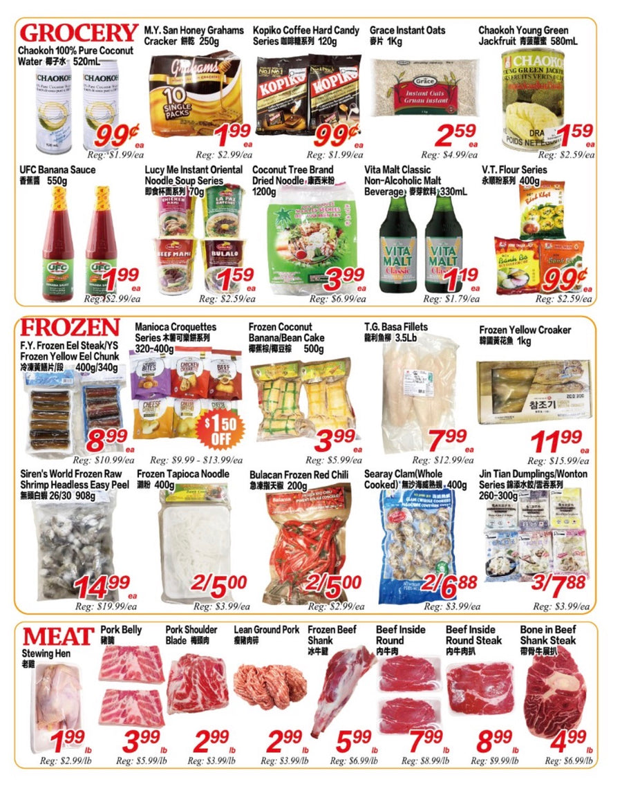 Weekly Flyer London (June 12 - 18)